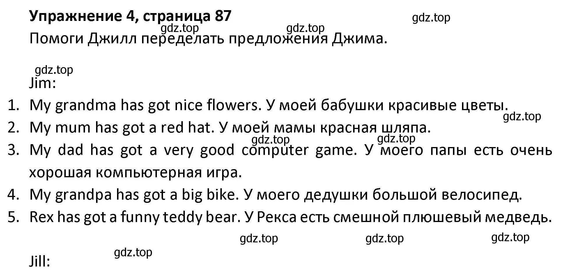 Решение номер 4 (страница 87) гдз по английскому языку 3 класс Биболетова, Денисенко, учебник