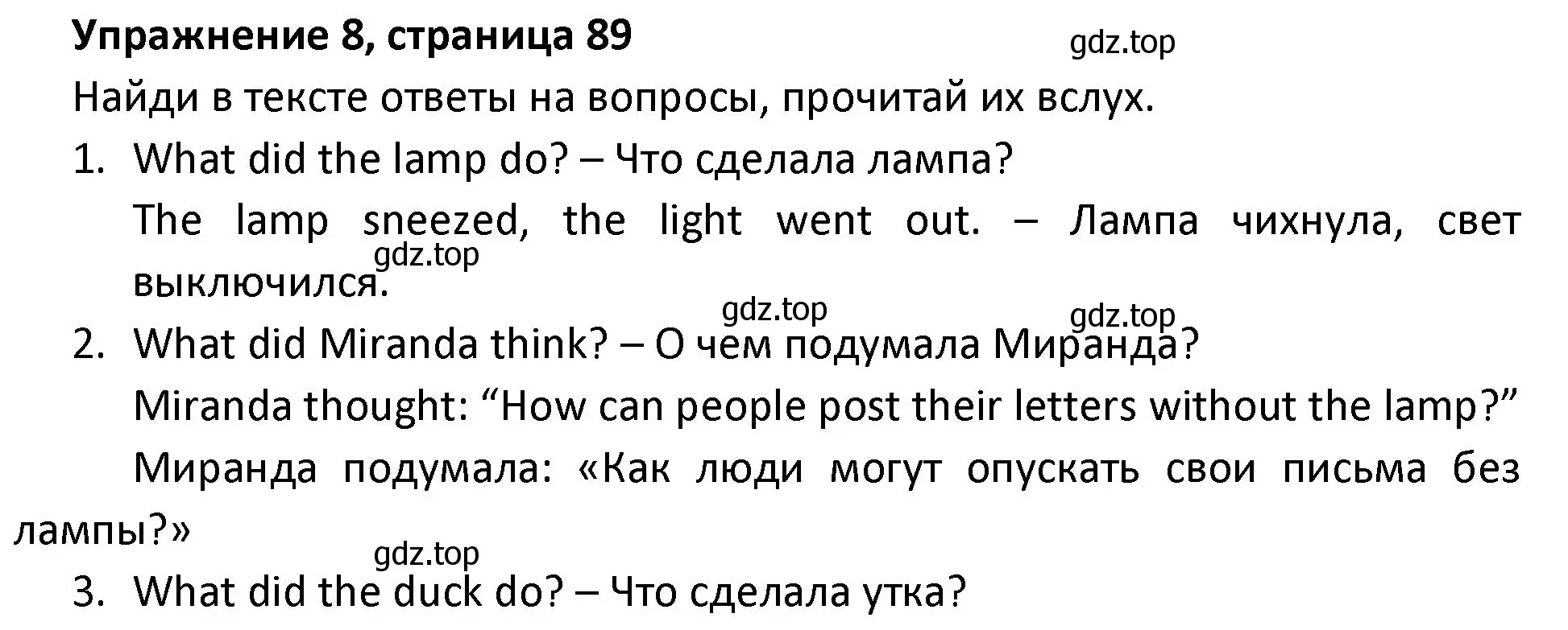 Решение номер 8 (страница 89) гдз по английскому языку 3 класс Биболетова, Денисенко, учебник