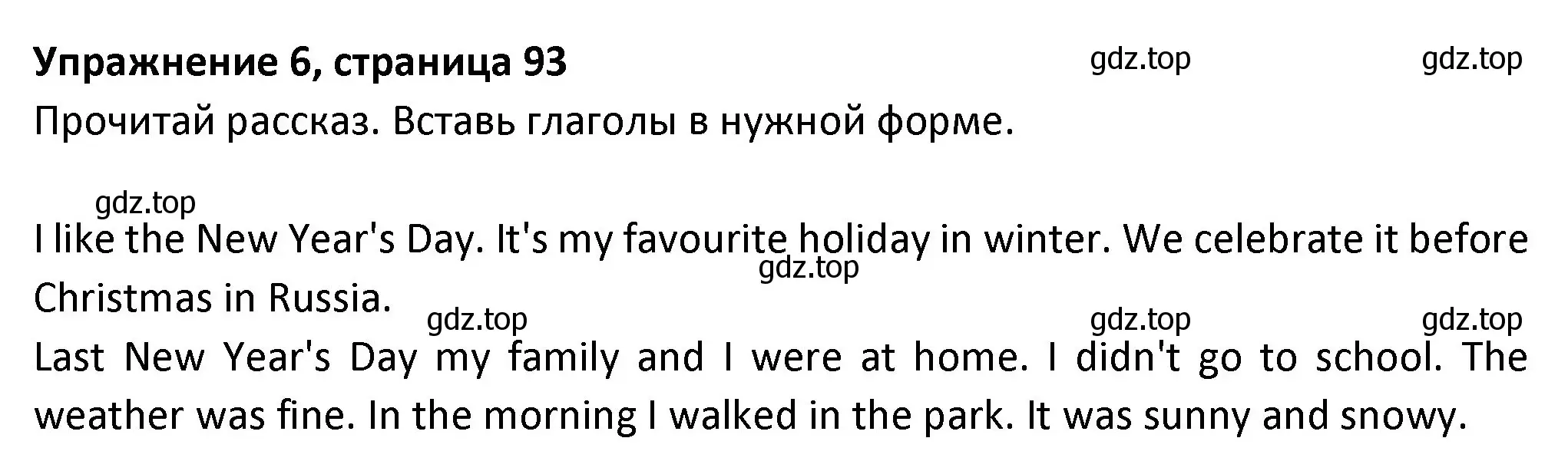 Решение номер 6 (страница 93) гдз по английскому языку 3 класс Биболетова, Денисенко, учебник