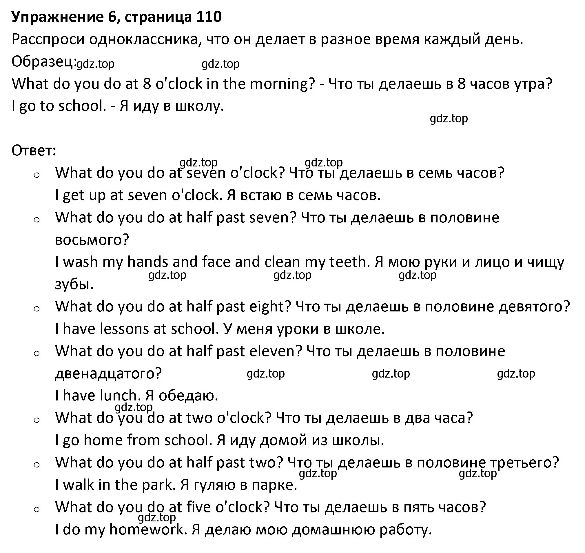 Решение номер 6 (страница 110) гдз по английскому языку 3 класс Биболетова, Денисенко, учебник