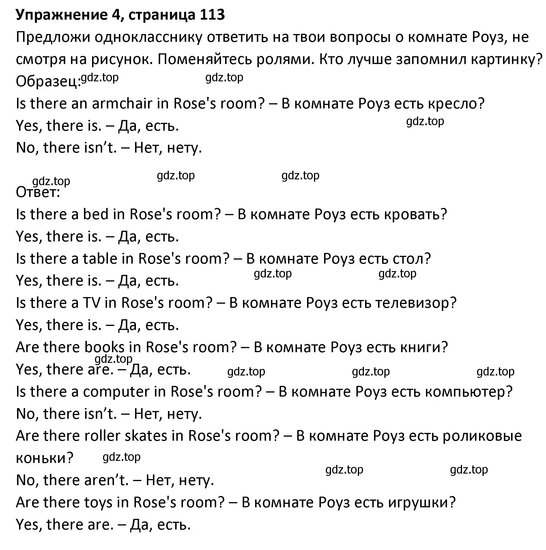 Решение номер 4 (страница 114) гдз по английскому языку 3 класс Биболетова, Денисенко, учебник