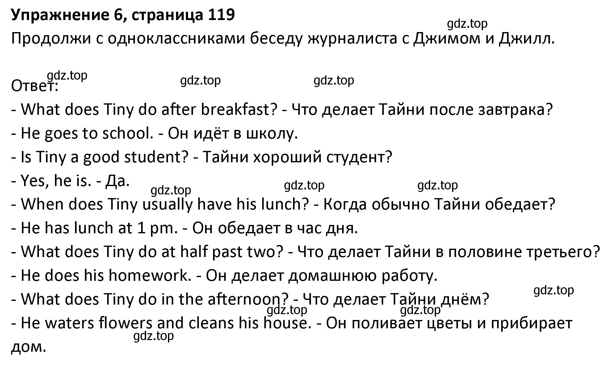 Решение номер 6 (страница 119) гдз по английскому языку 3 класс Биболетова, Денисенко, учебник