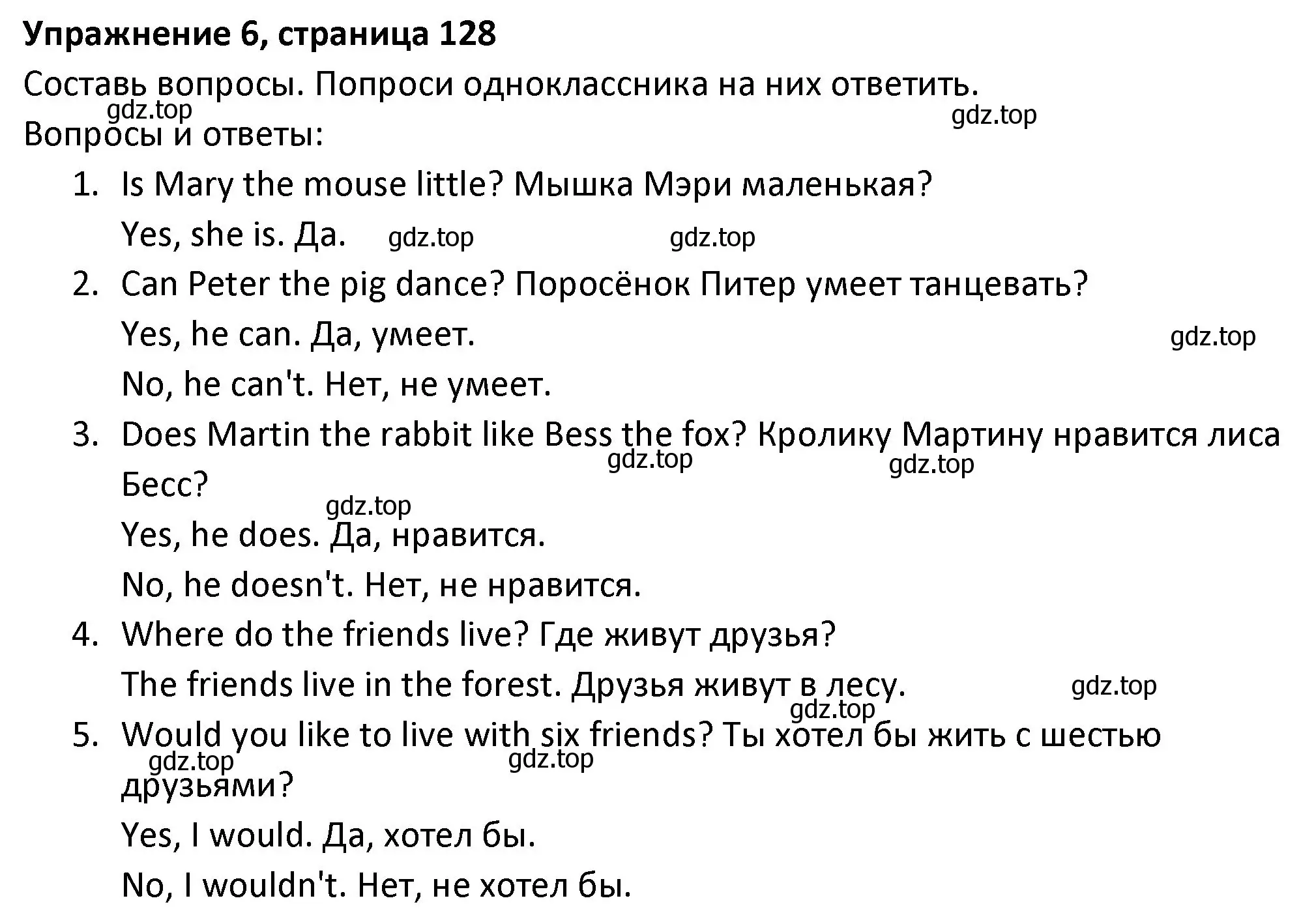 Решение номер 6 (страница 128) гдз по английскому языку 3 класс Биболетова, Денисенко, учебник