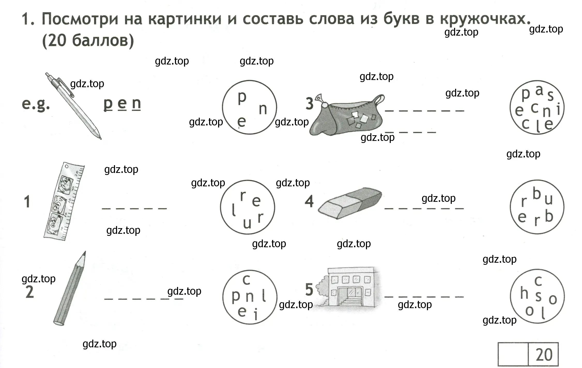 Условие номер 1 (страница 5) гдз по английскому языку 3 класс Быкова, Дули, контрольные задания