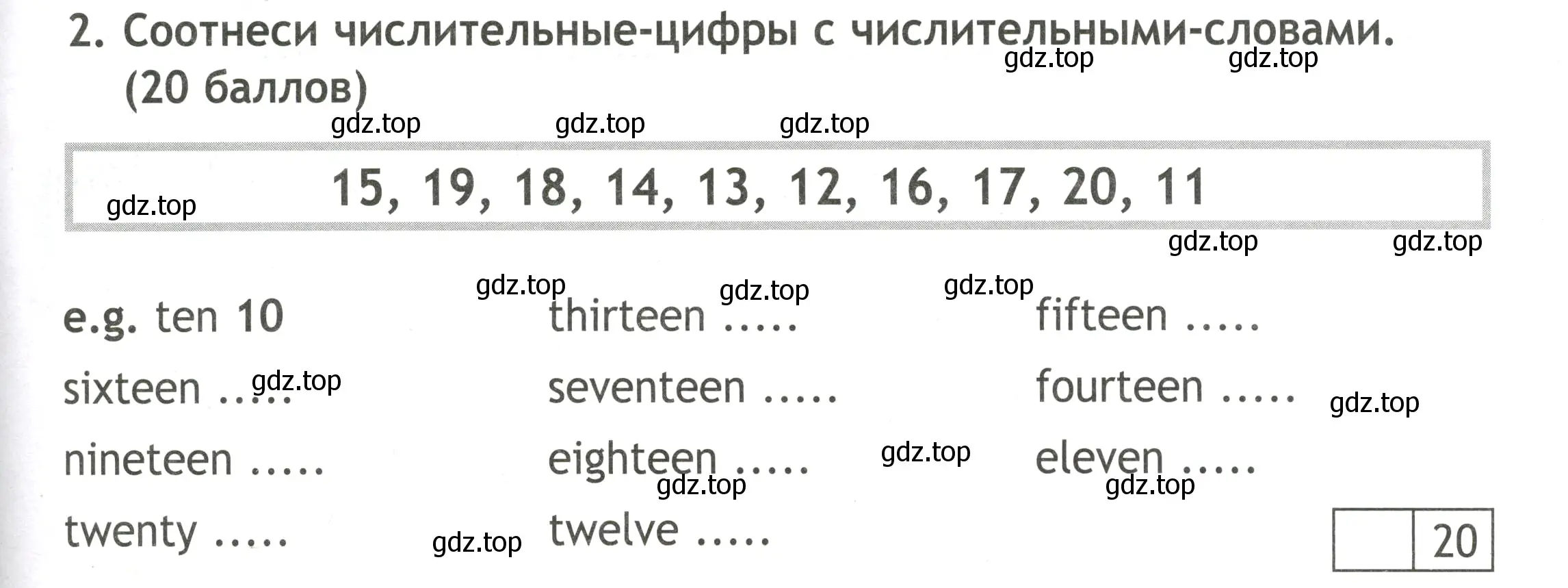 Условие номер 2 (страница 5) гдз по английскому языку 3 класс Быкова, Дули, контрольные задания