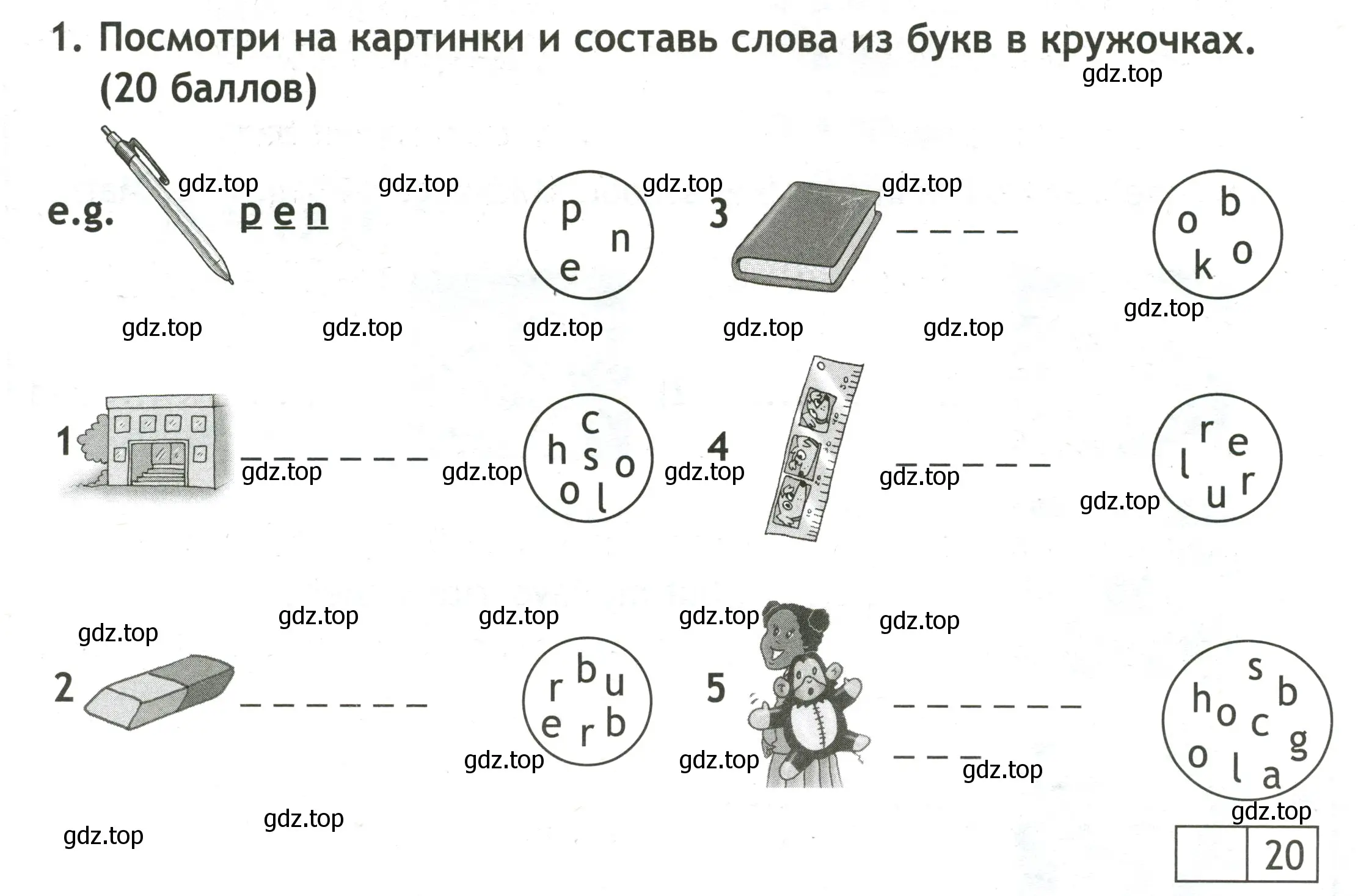 Условие номер 1 (страница 8) гдз по английскому языку 3 класс Быкова, Дули, контрольные задания