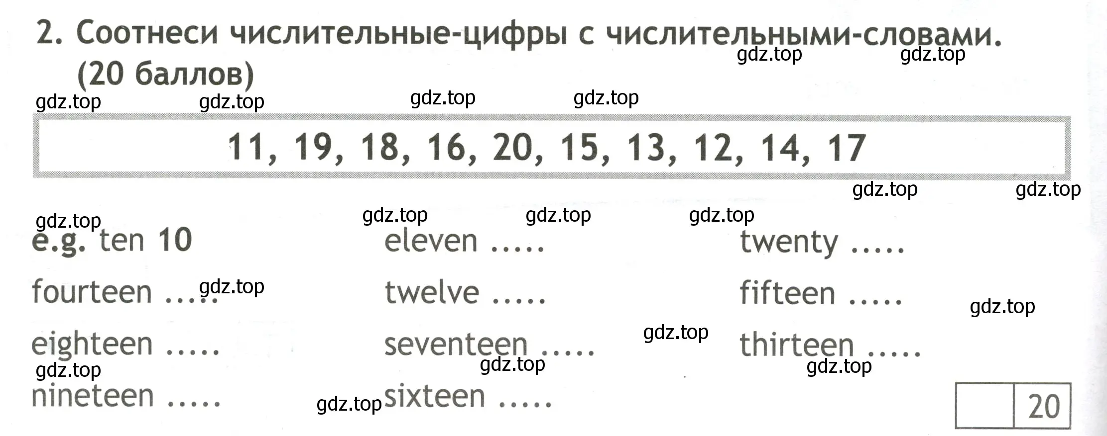 Условие номер 2 (страница 8) гдз по английскому языку 3 класс Быкова, Дули, контрольные задания