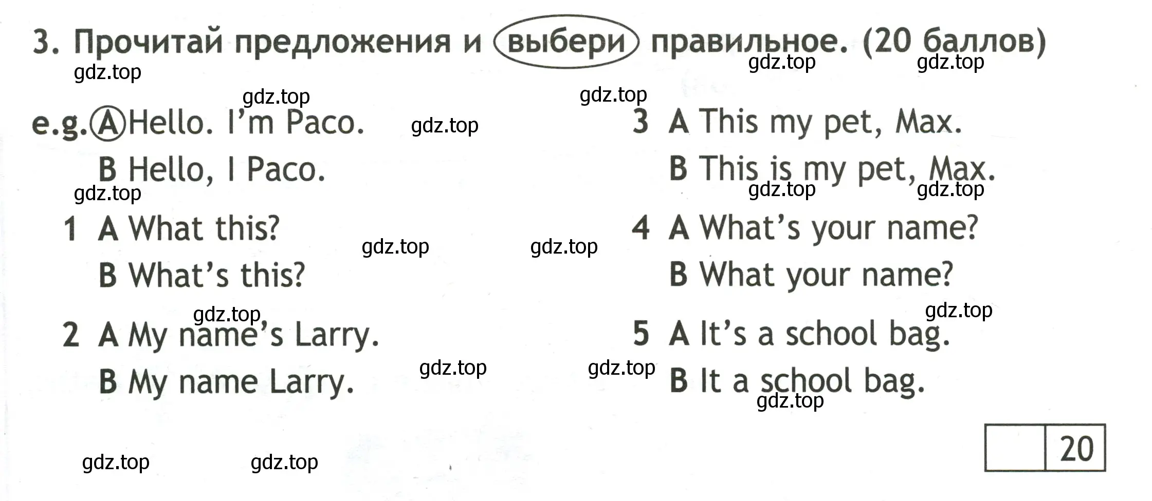 Условие номер 3 (страница 9) гдз по английскому языку 3 класс Быкова, Дули, контрольные задания