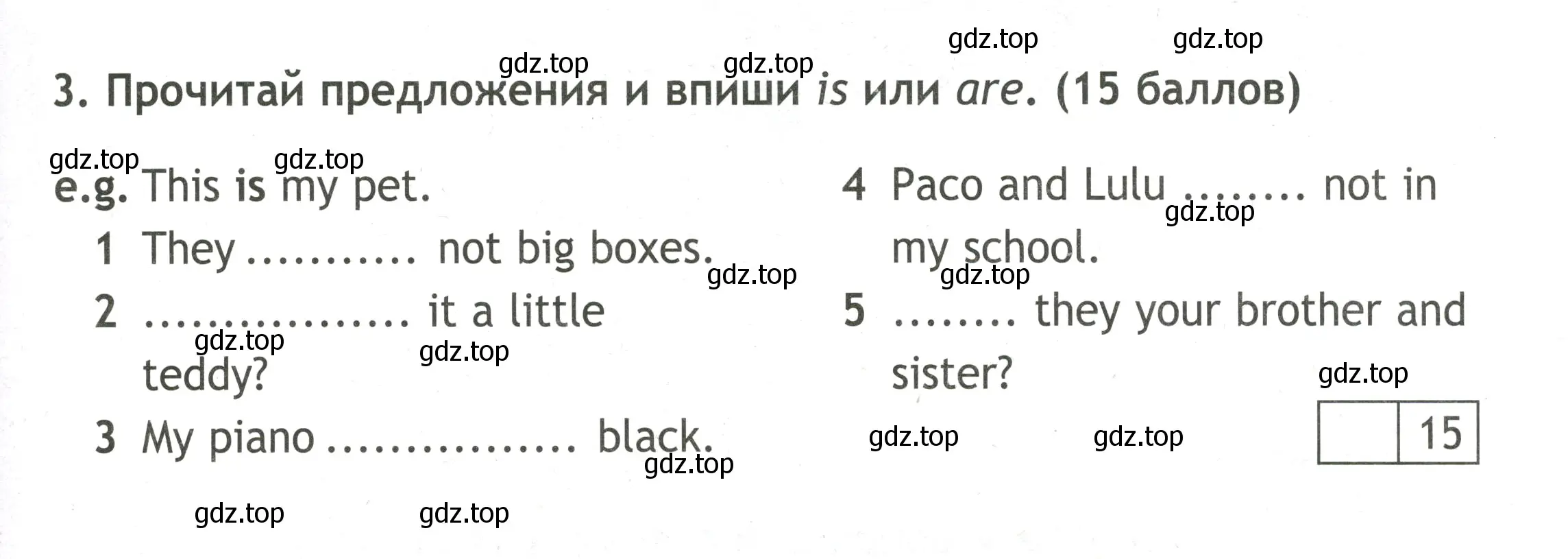 Условие номер 3 (страница 13) гдз по английскому языку 3 класс Быкова, Дули, контрольные задания