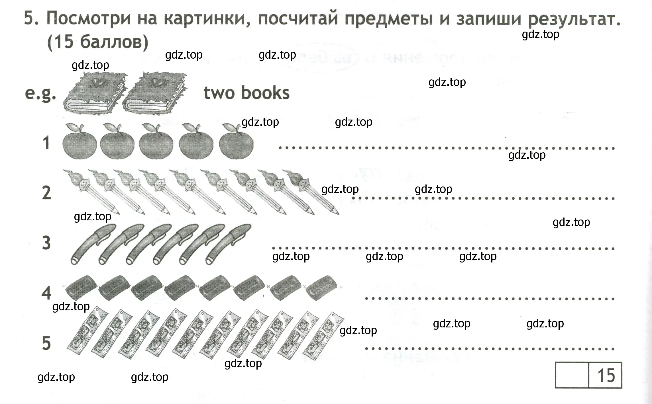 Условие номер 5 (страница 14) гдз по английскому языку 3 класс Быкова, Дули, контрольные задания