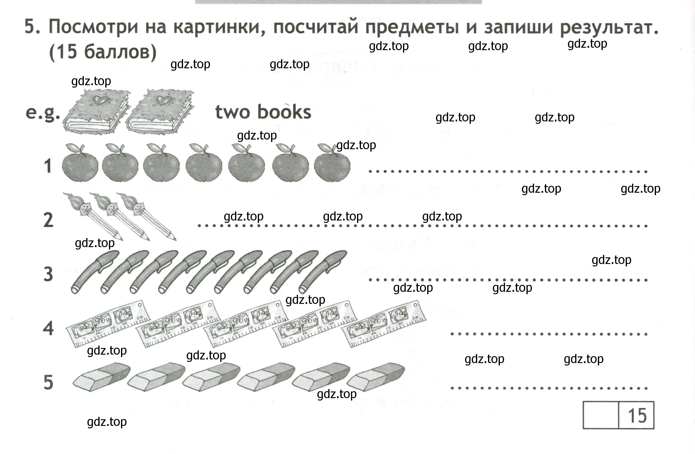 Условие номер 5 (страница 18) гдз по английскому языку 3 класс Быкова, Дули, контрольные задания