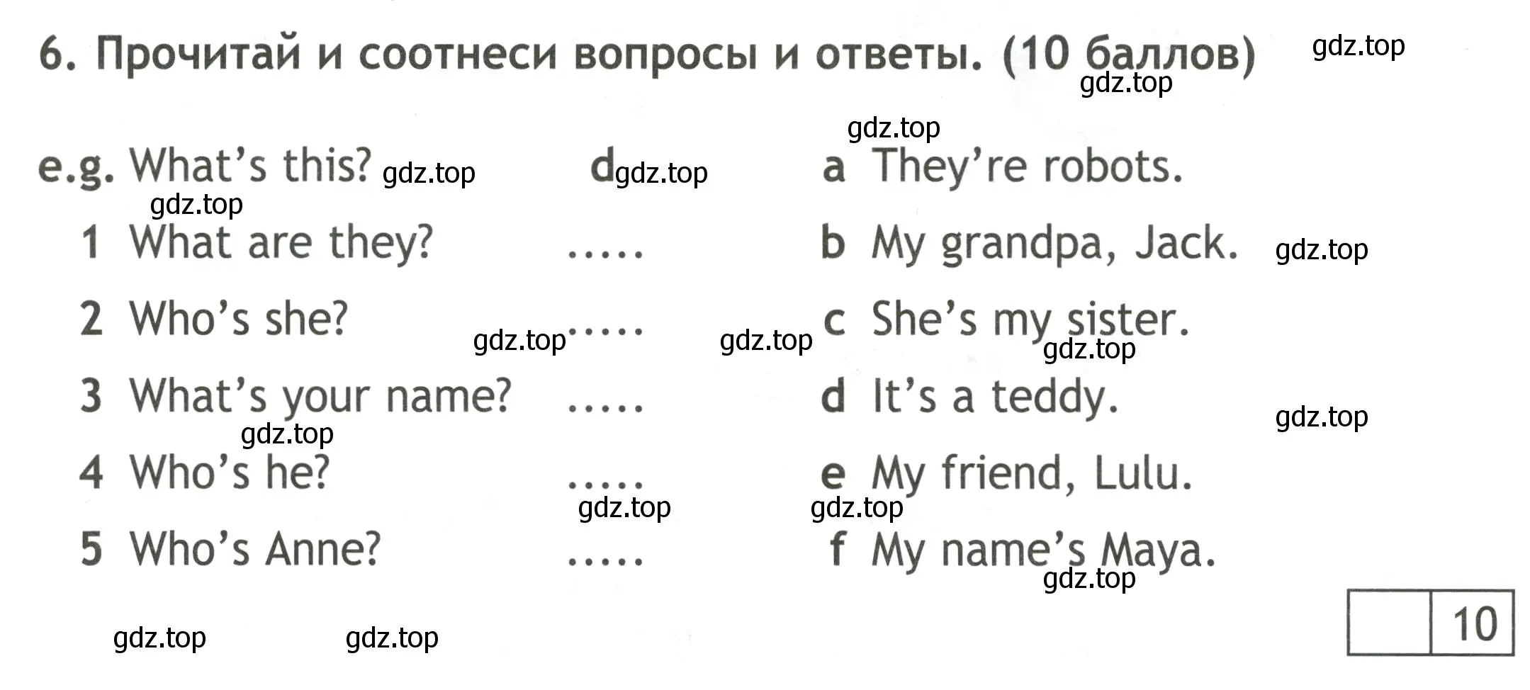 Условие номер 6 (страница 18) гдз по английскому языку 3 класс Быкова, Дули, контрольные задания