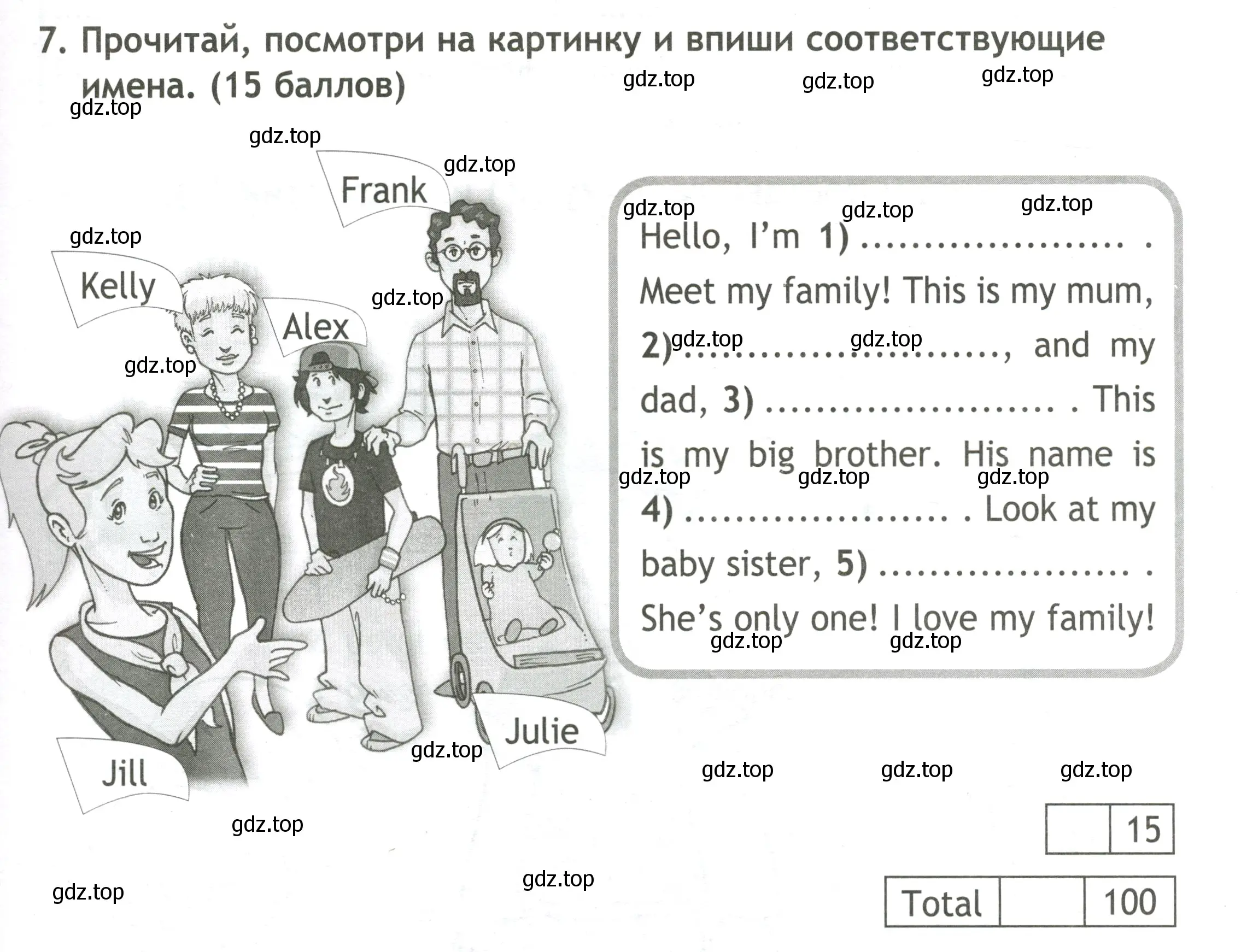 Условие номер 7 (страница 19) гдз по английскому языку 3 класс Быкова, Дули, контрольные задания