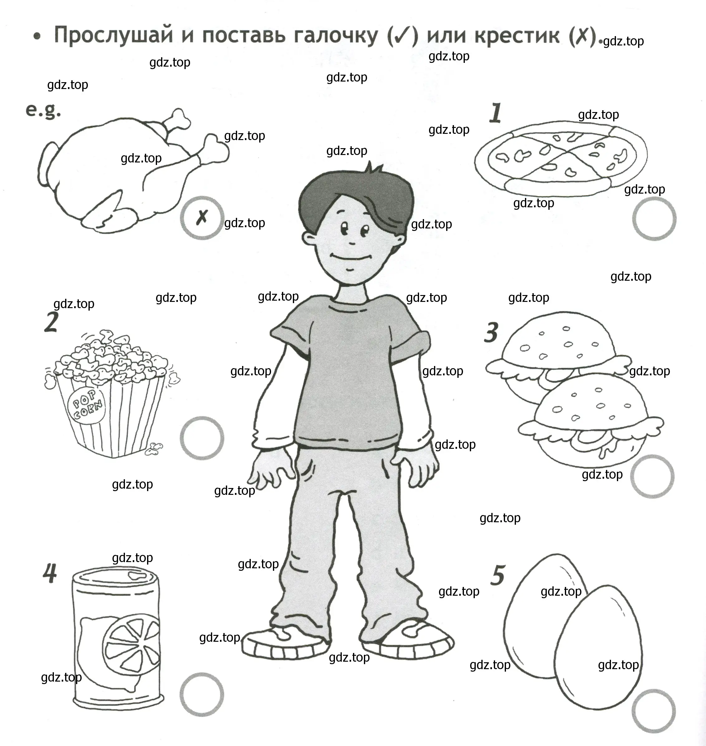 Условие номер Аудирование 3 (страница 20) гдз по английскому языку 3 класс Быкова, Дули, контрольные задания