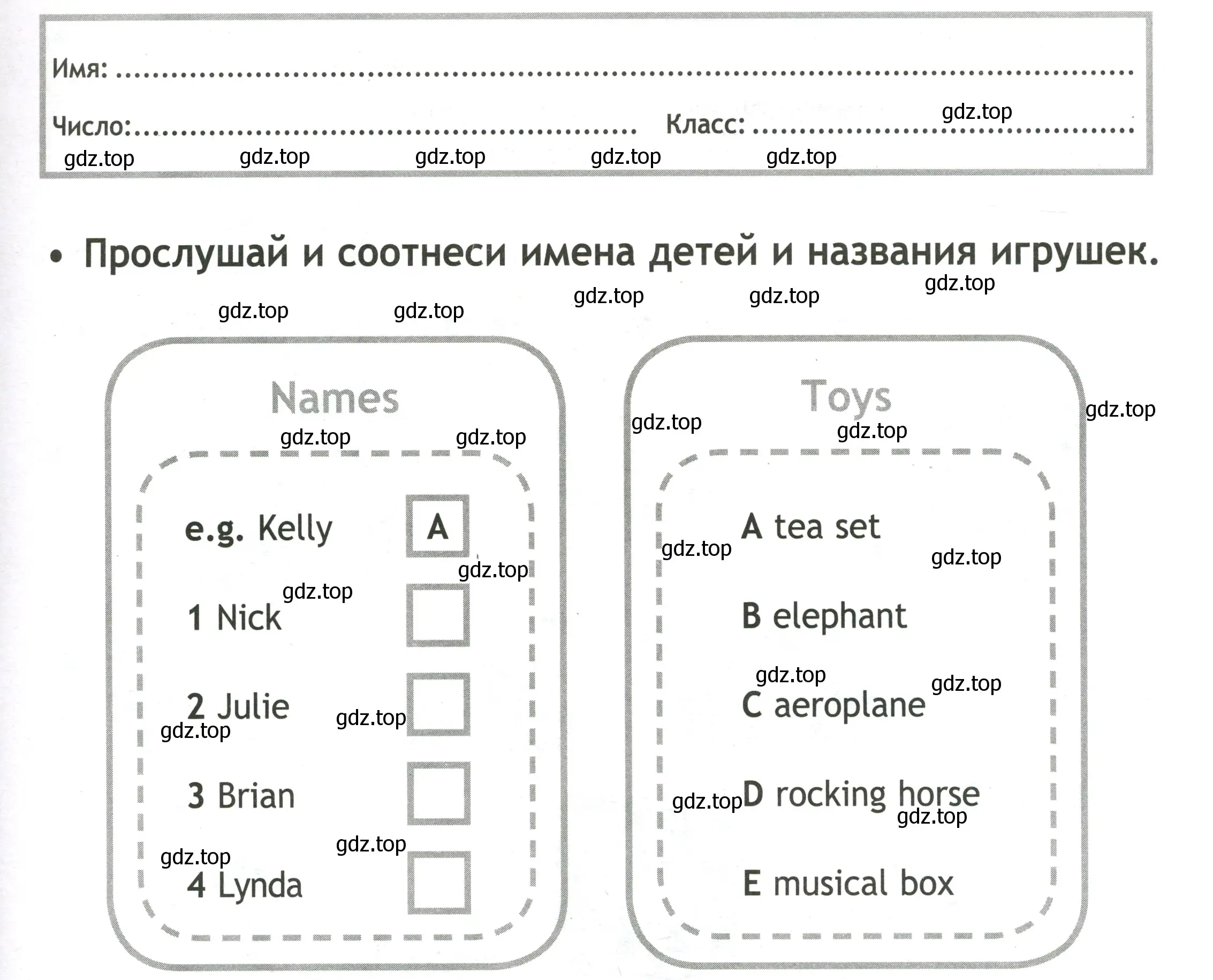 Условие номер Аудирование 4 (страница 27) гдз по английскому языку 3 класс Быкова, Дули, контрольные задания