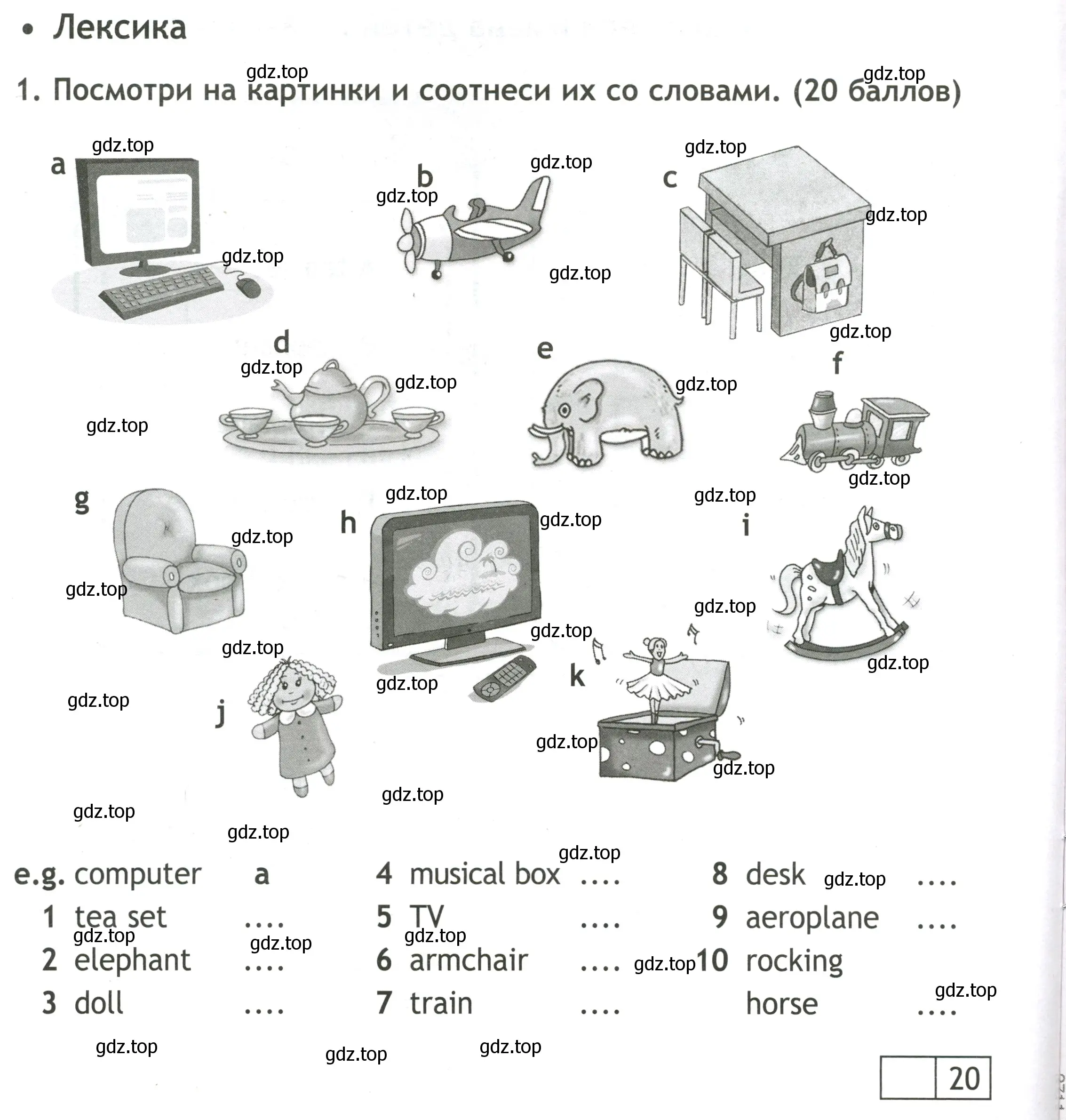 Условие номер 1 (страница 28) гдз по английскому языку 3 класс Быкова, Дули, контрольные задания