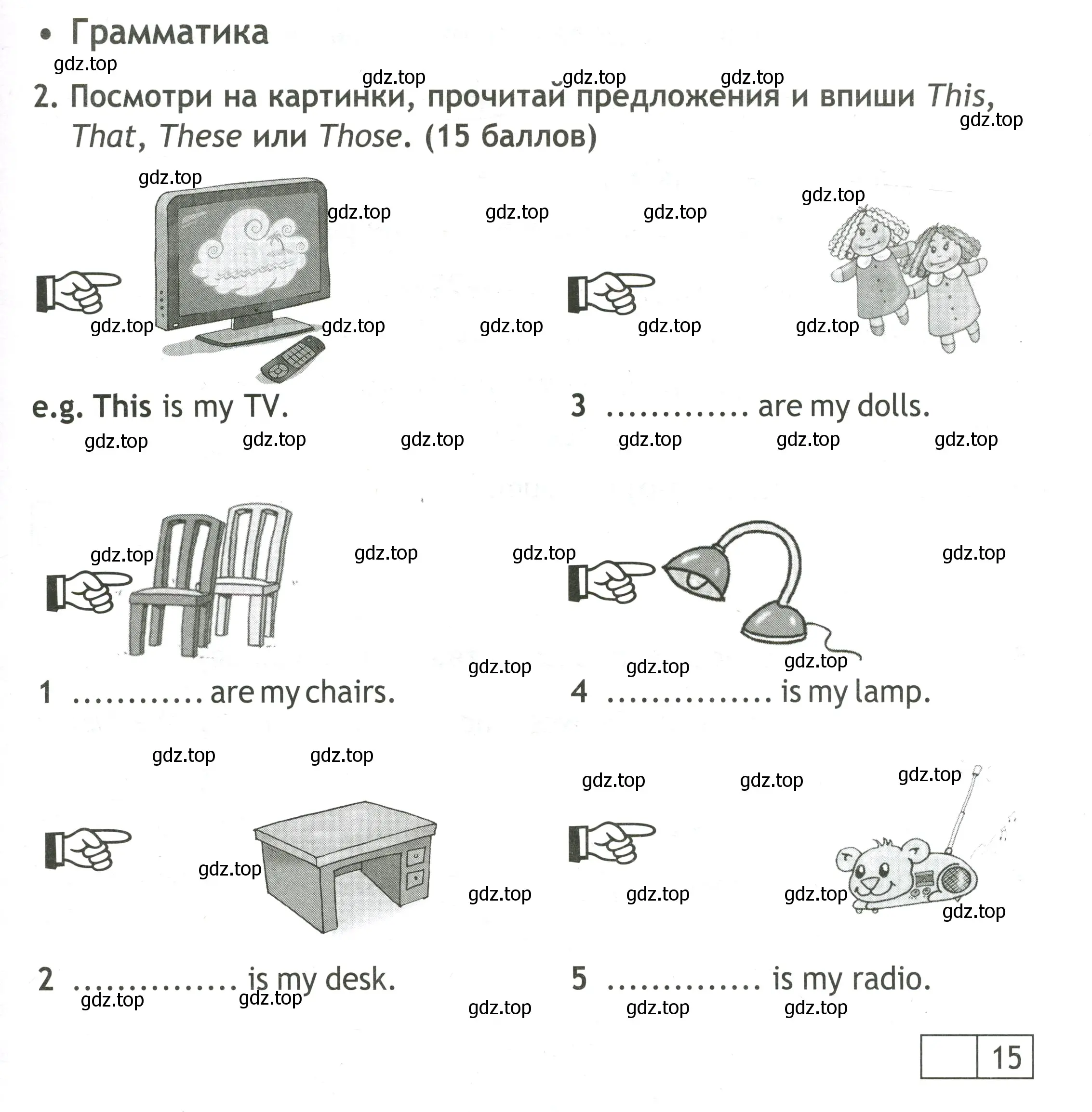 Условие номер 2 (страница 29) гдз по английскому языку 3 класс Быкова, Дули, контрольные задания