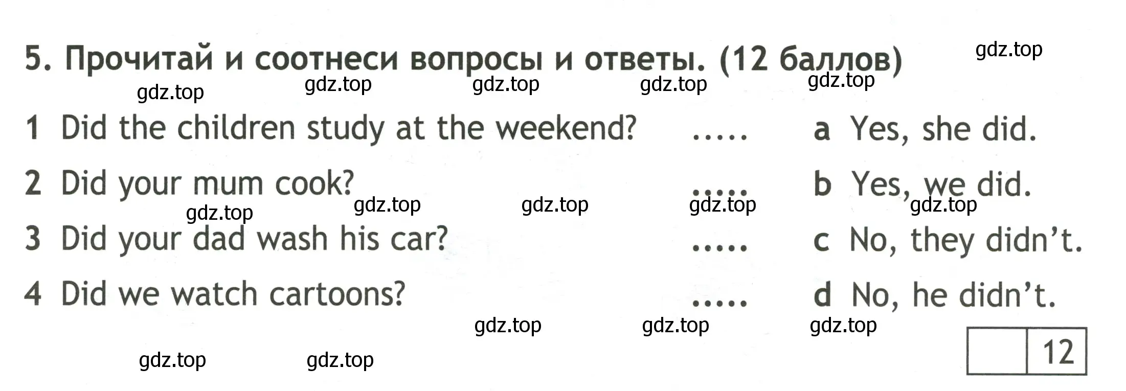 Условие номер 5 (страница 30) гдз по английскому языку 3 класс Быкова, Дули, контрольные задания