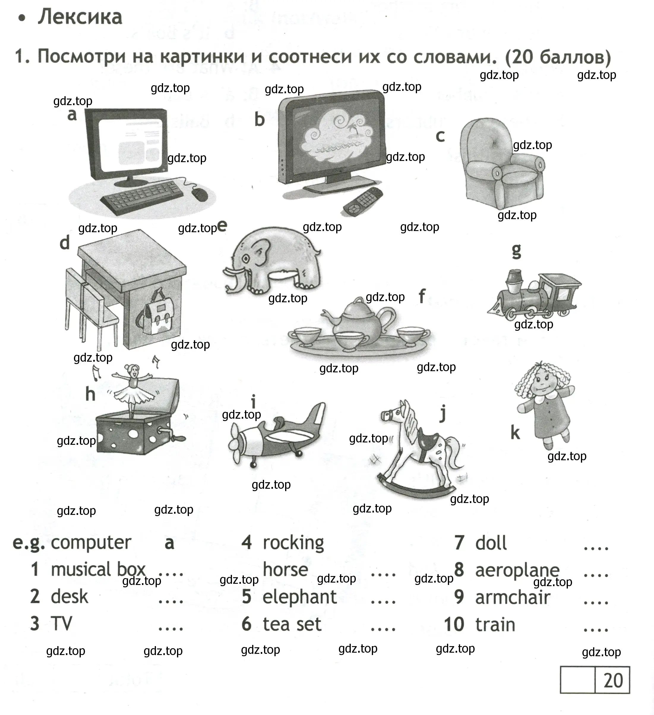 Условие номер 1 (страница 32) гдз по английскому языку 3 класс Быкова, Дули, контрольные задания