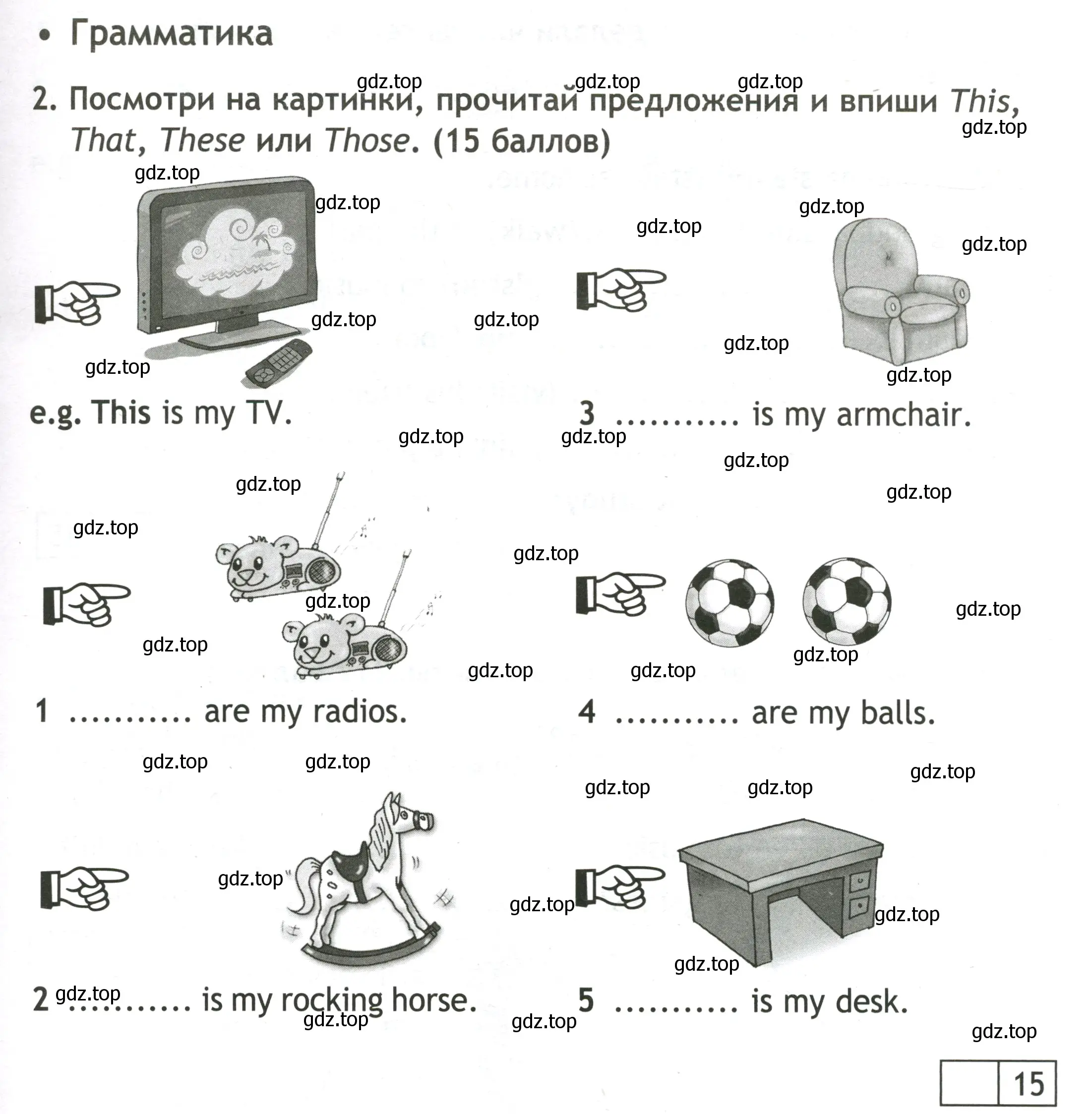 Условие номер 2 (страница 33) гдз по английскому языку 3 класс Быкова, Дули, контрольные задания