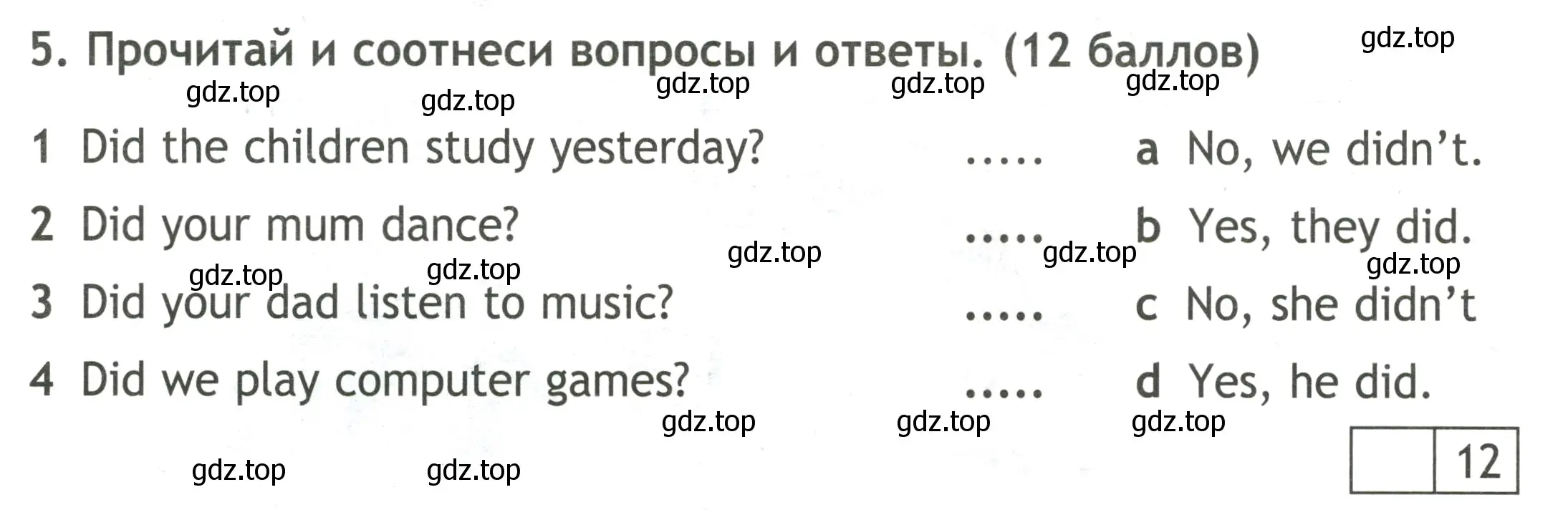 Условие номер 5 (страница 34) гдз по английскому языку 3 класс Быкова, Дули, контрольные задания