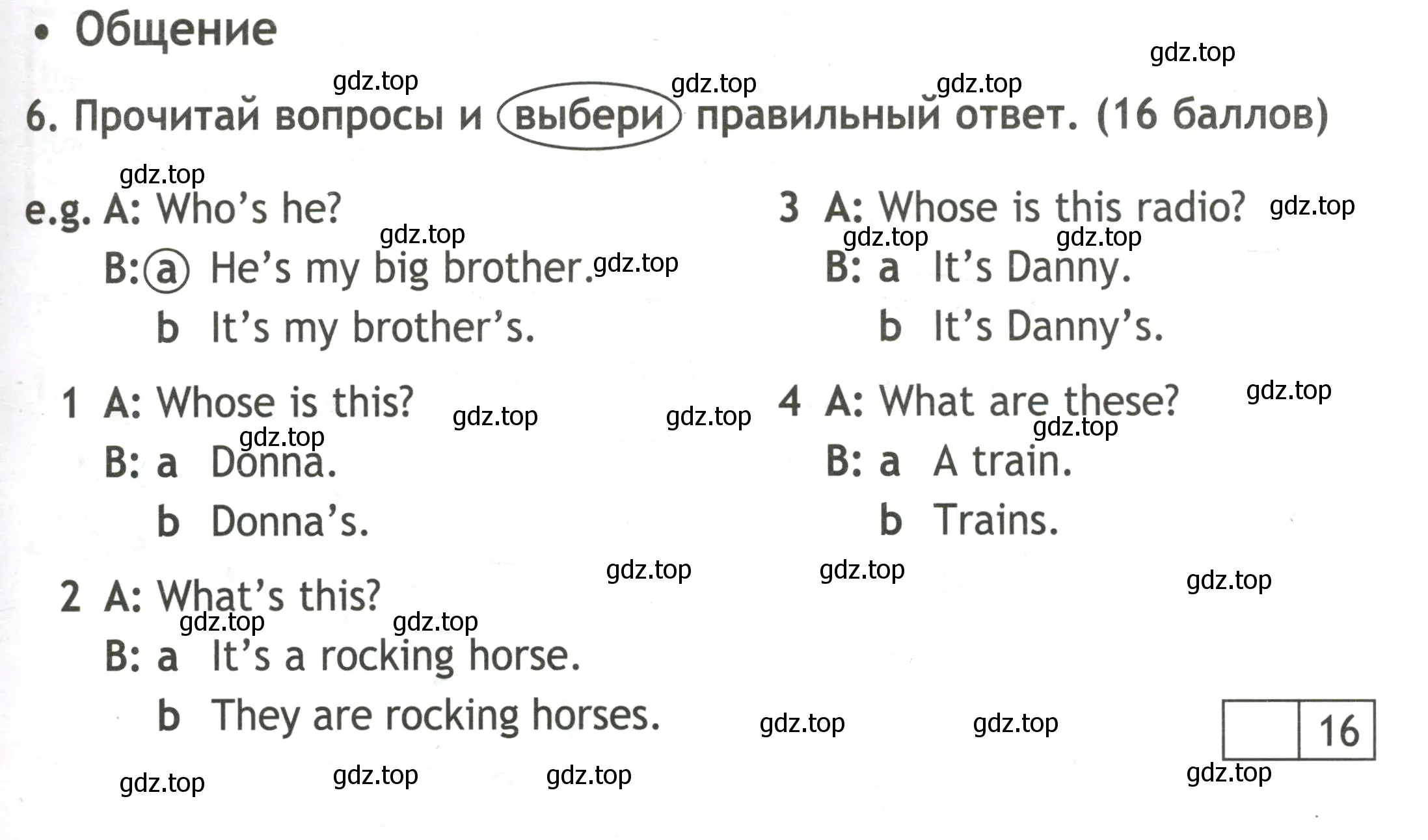 Условие номер 6 (страница 35) гдз по английскому языку 3 класс Быкова, Дули, контрольные задания