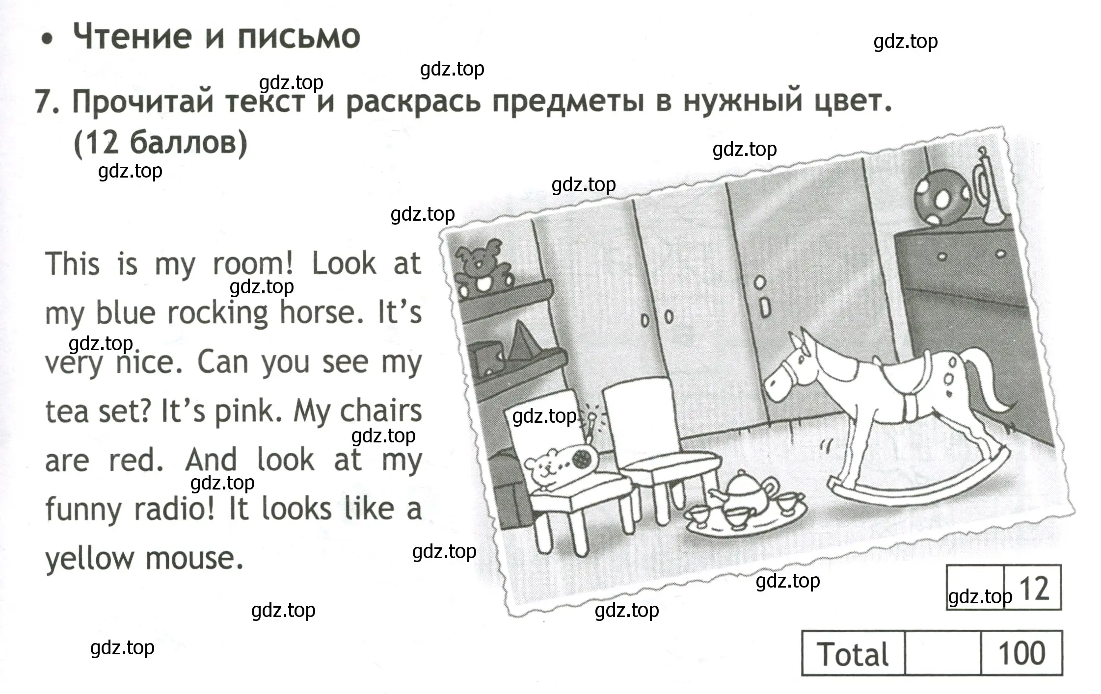 Условие номер 7 (страница 35) гдз по английскому языку 3 класс Быкова, Дули, контрольные задания