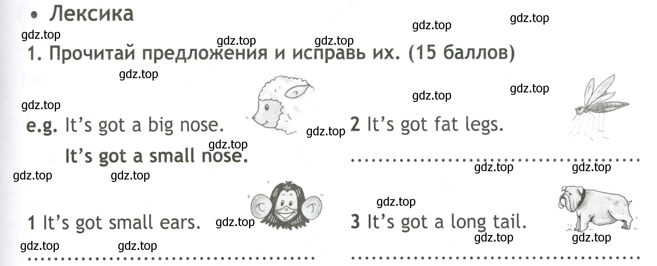 Условие номер 1 (страница 37) гдз по английскому языку 3 класс Быкова, Дули, контрольные задания