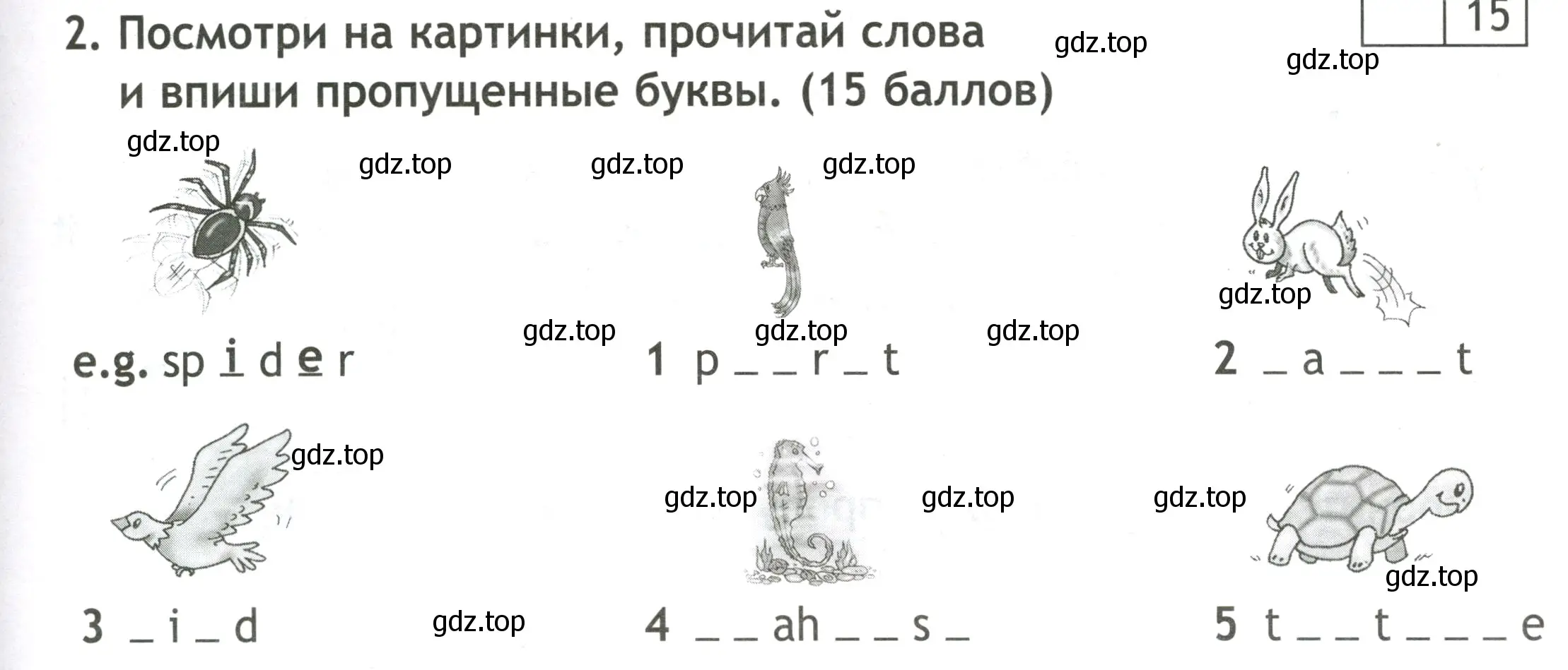 Условие номер 2 (страница 37) гдз по английскому языку 3 класс Быкова, Дули, контрольные задания