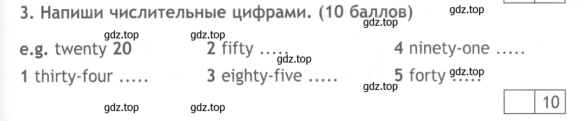 Условие номер 3 (страница 37) гдз по английскому языку 3 класс Быкова, Дули, контрольные задания