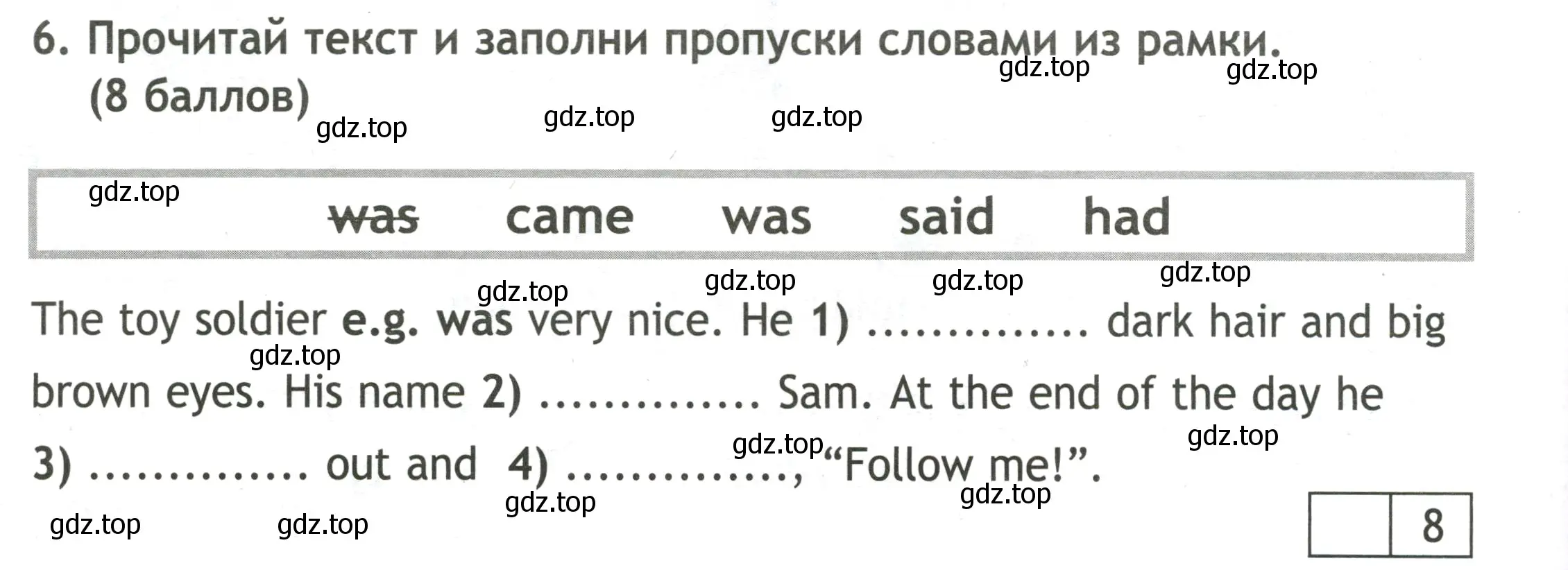 Условие номер 6 (страница 38) гдз по английскому языку 3 класс Быкова, Дули, контрольные задания