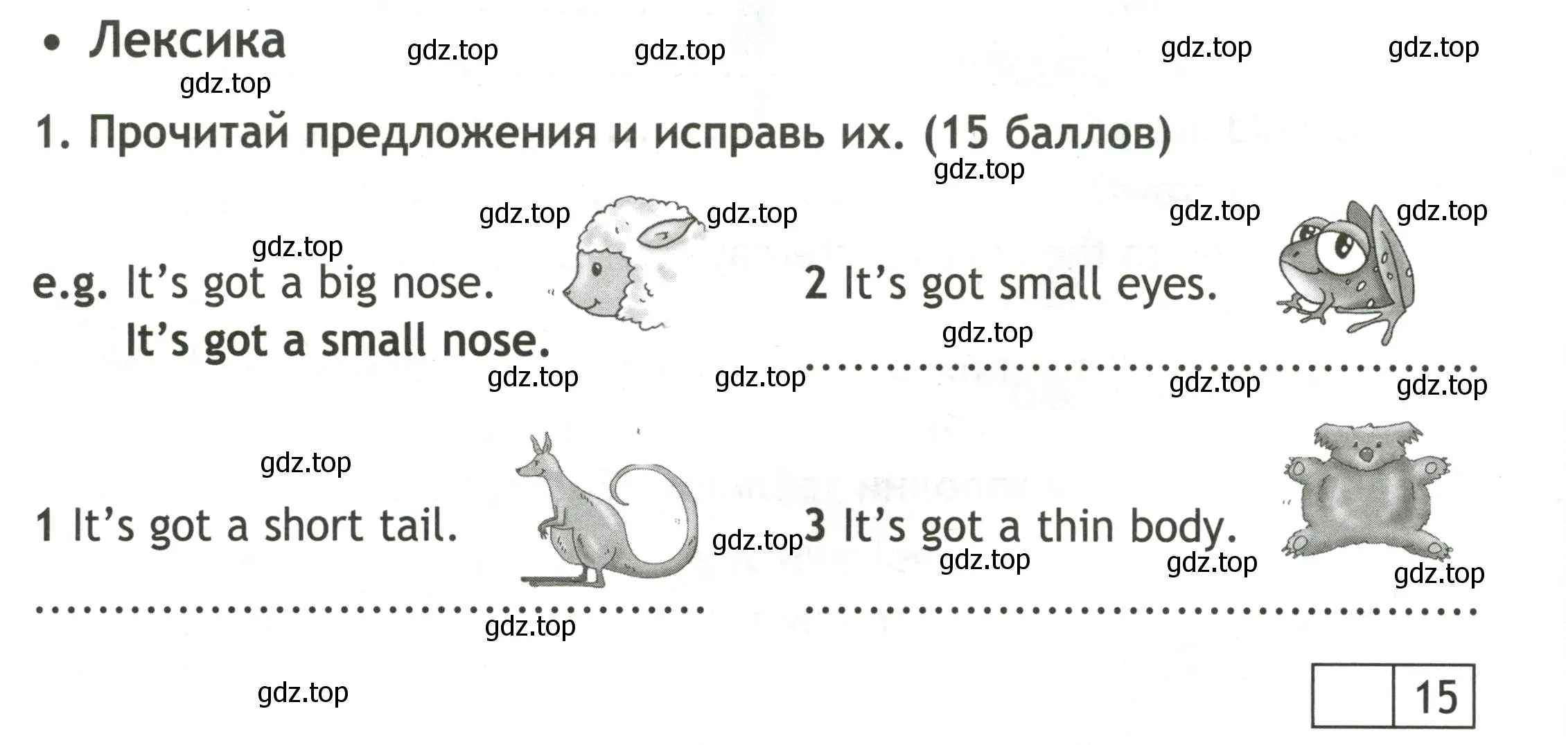 Условие номер 1 (страница 40) гдз по английскому языку 3 класс Быкова, Дули, контрольные задания