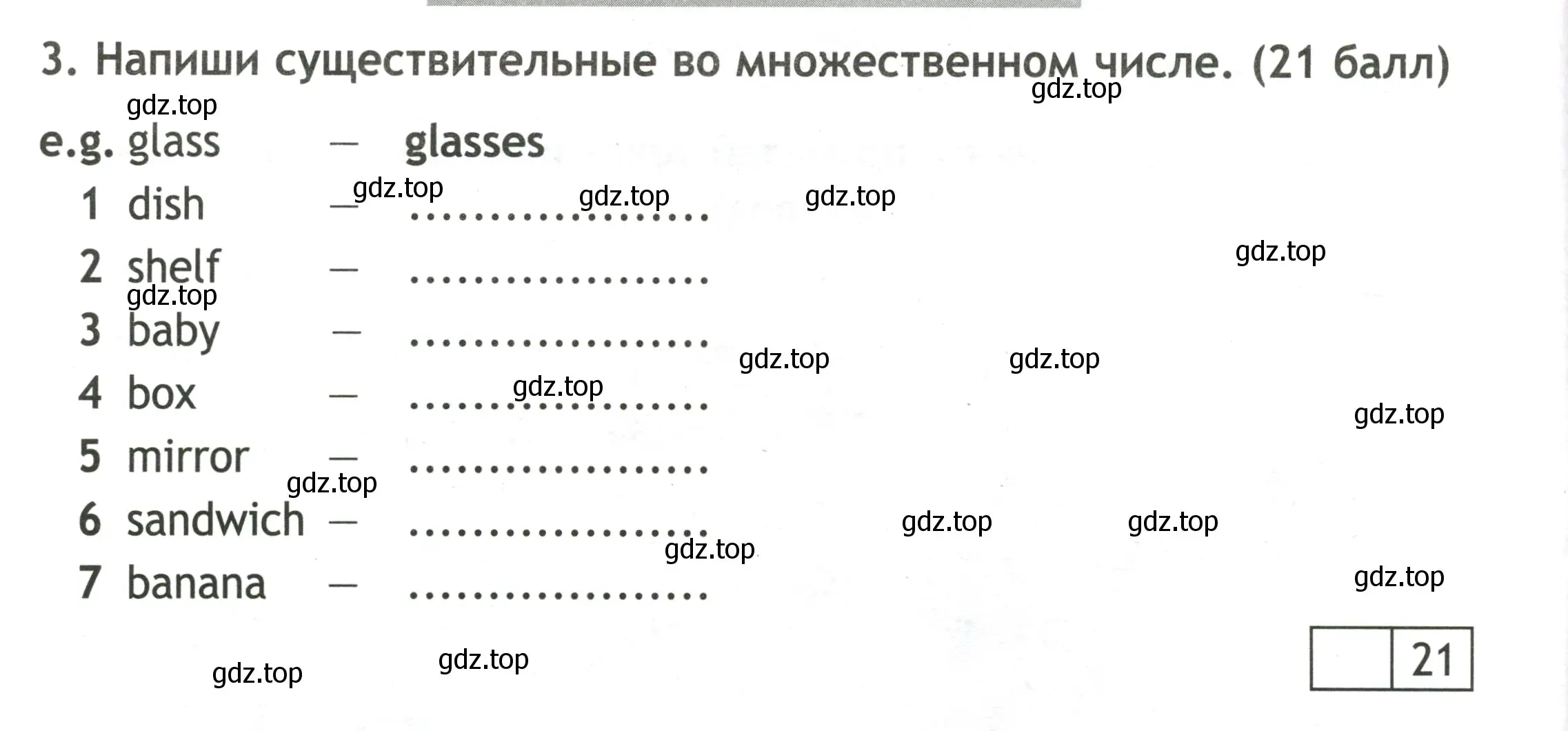 Условие номер 3 (страница 46) гдз по английскому языку 3 класс Быкова, Дули, контрольные задания