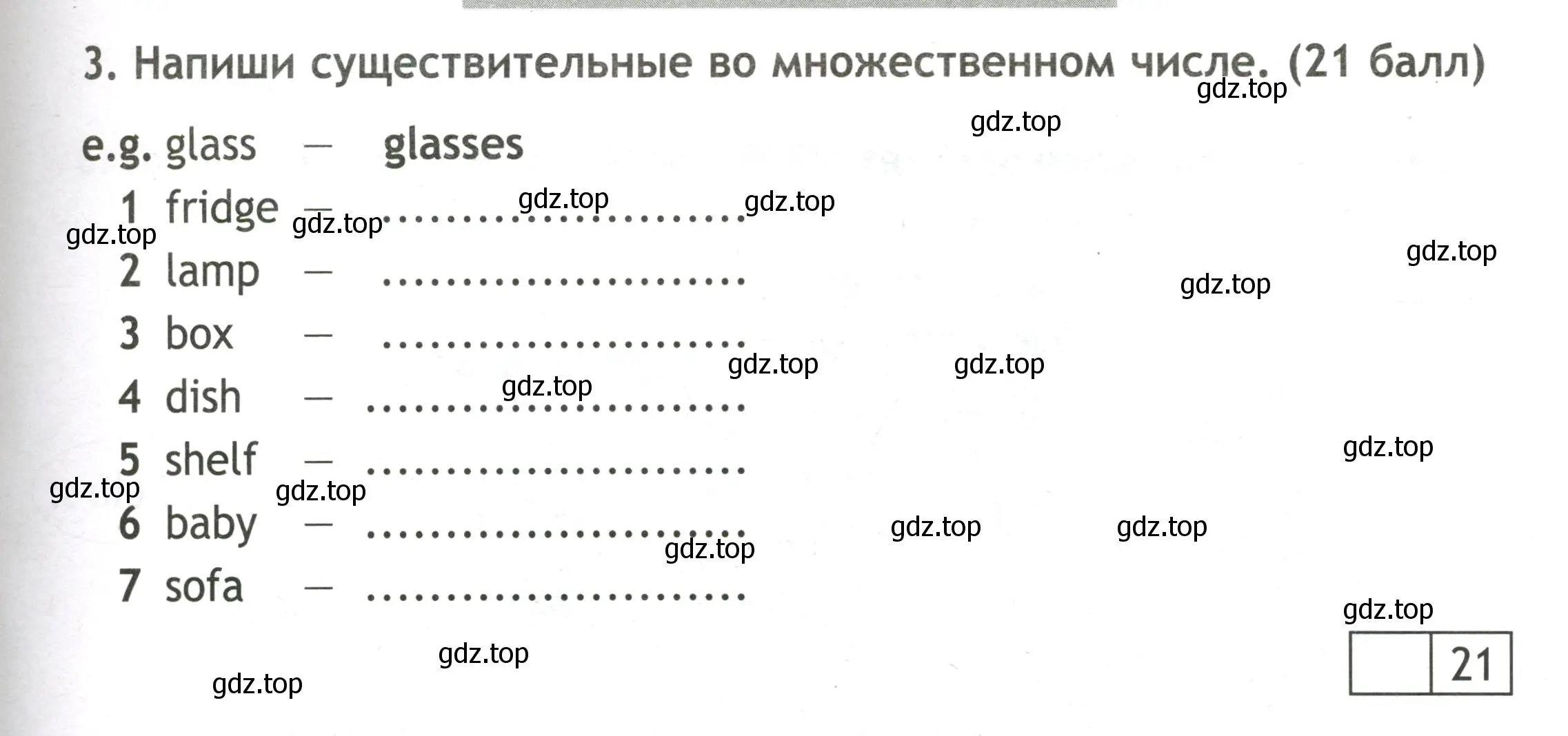 Условие номер 3 (страница 51) гдз по английскому языку 3 класс Быкова, Дули, контрольные задания