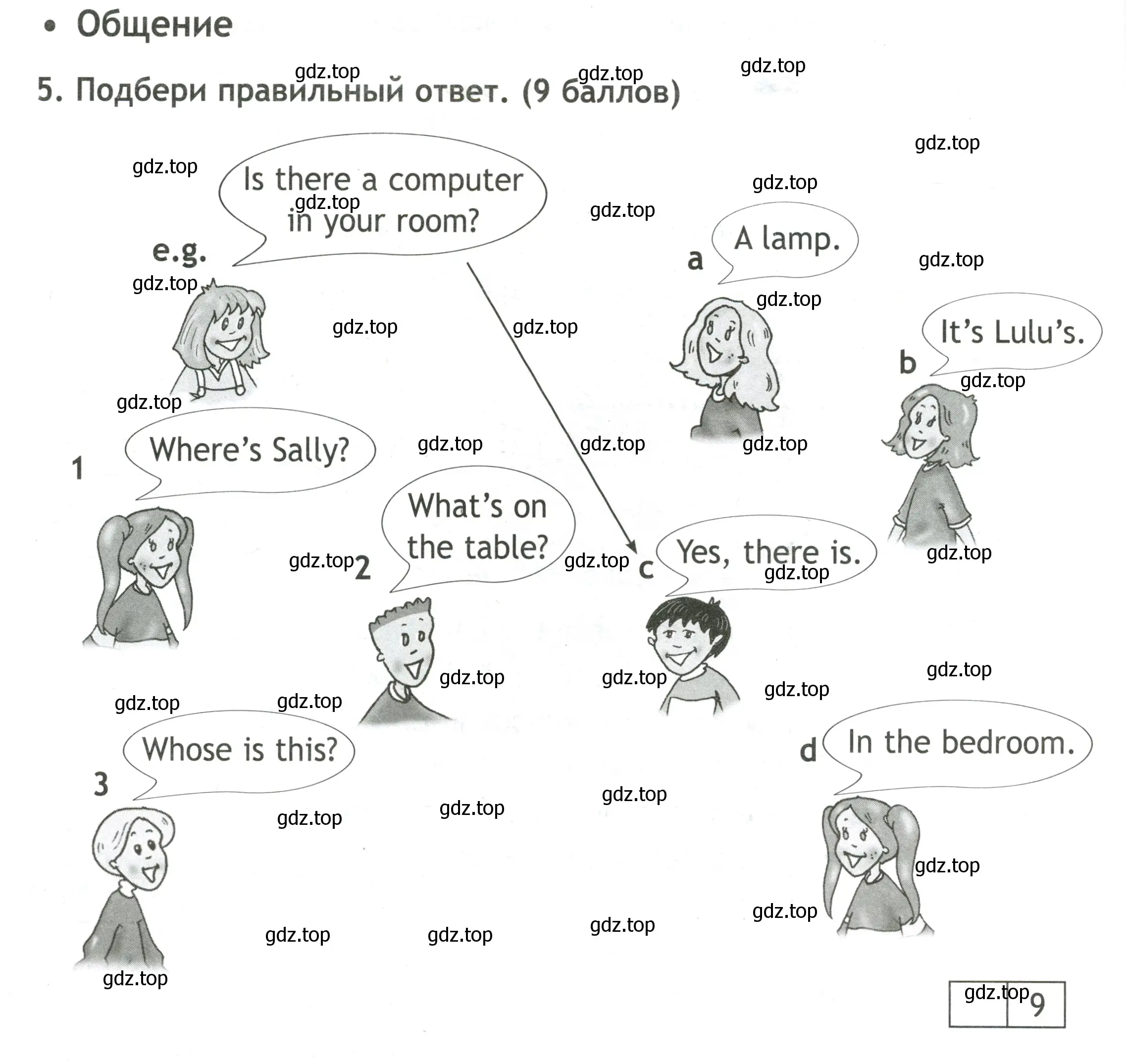 Условие номер 5 (страница 52) гдз по английскому языку 3 класс Быкова, Дули, контрольные задания