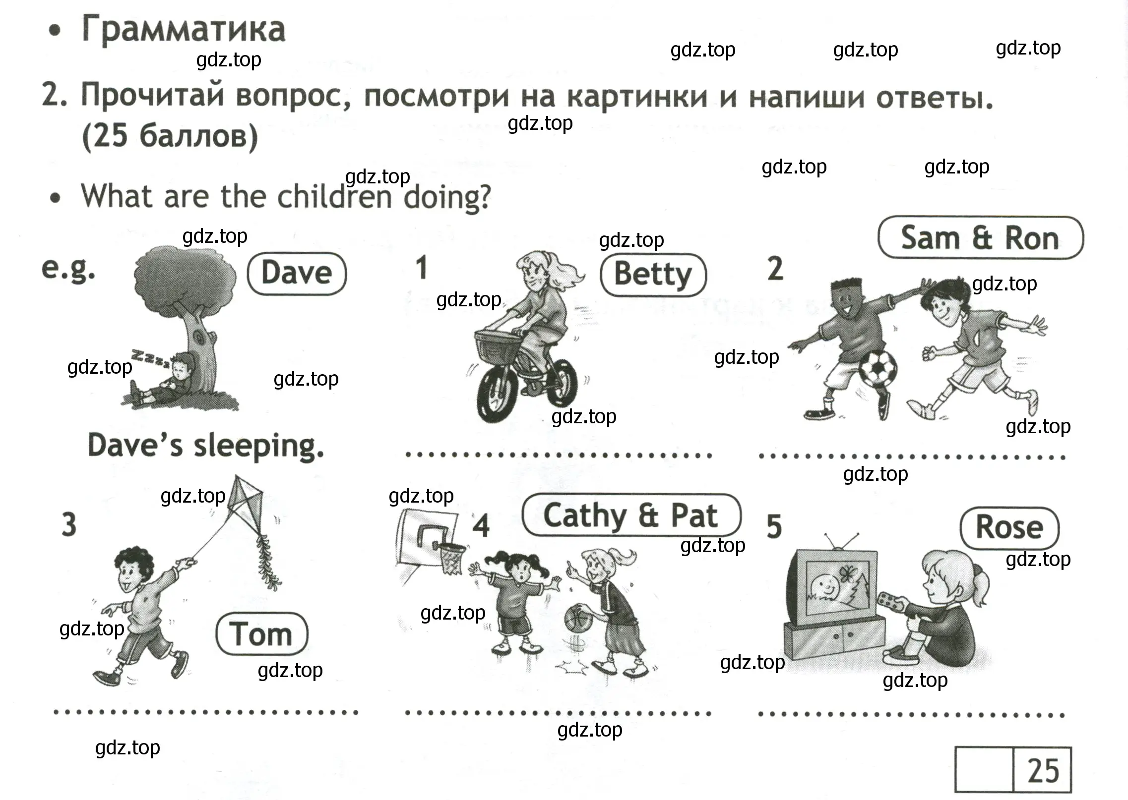 Условие номер 2 (страница 56) гдз по английскому языку 3 класс Быкова, Дули, контрольные задания