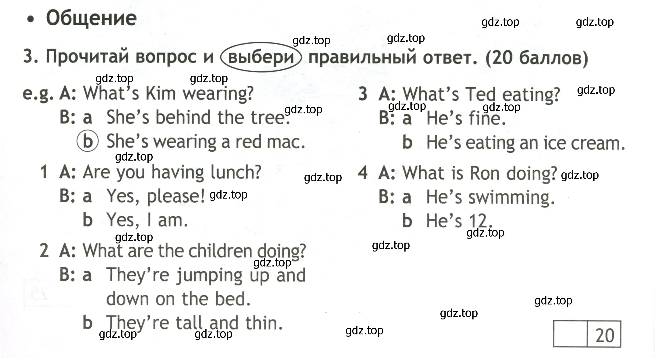 Условие номер 3 (страница 56) гдз по английскому языку 3 класс Быкова, Дули, контрольные задания