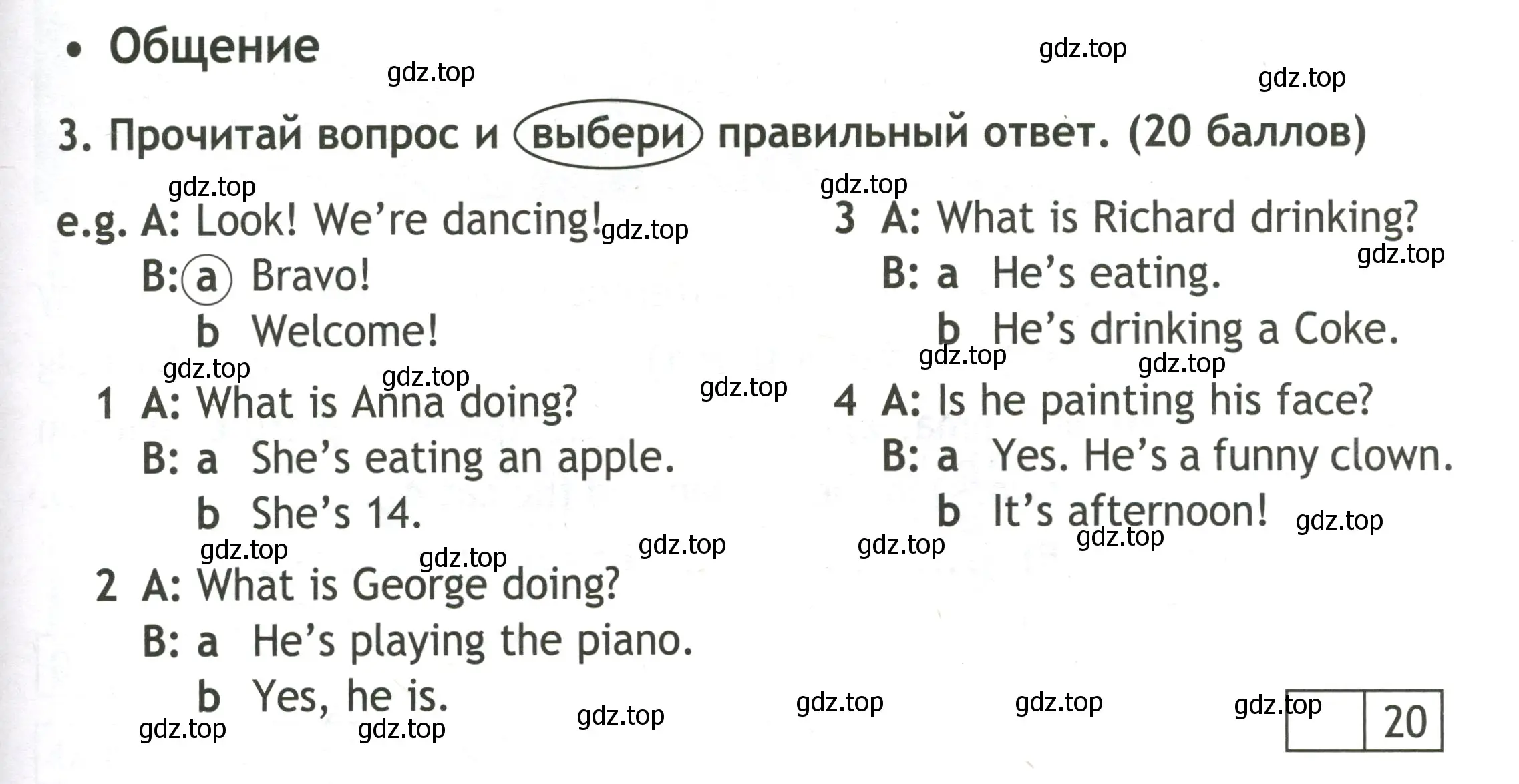 Условие номер 3 (страница 59) гдз по английскому языку 3 класс Быкова, Дули, контрольные задания