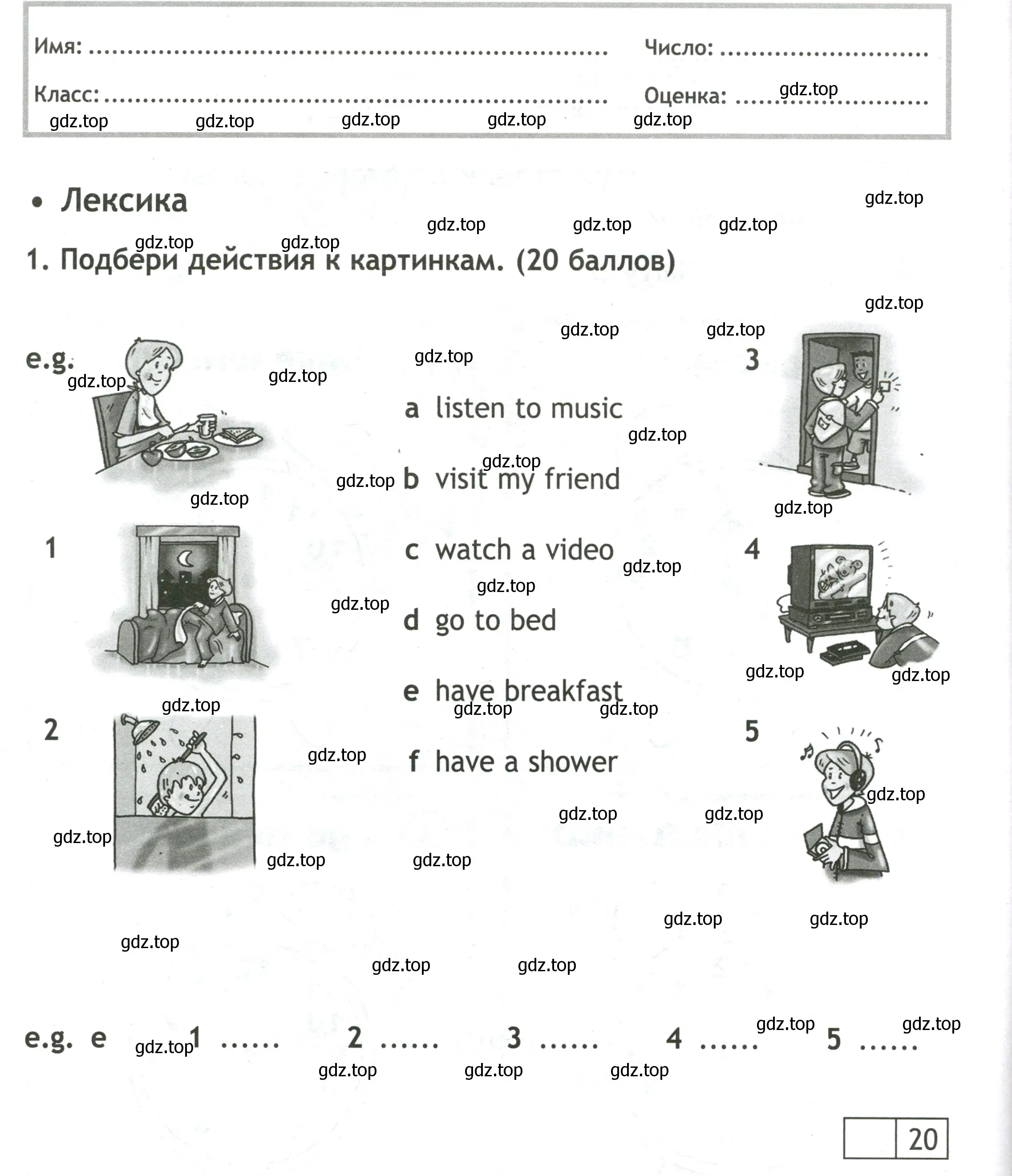 Условие номер 1 (страница 62) гдз по английскому языку 3 класс Быкова, Дули, контрольные задания