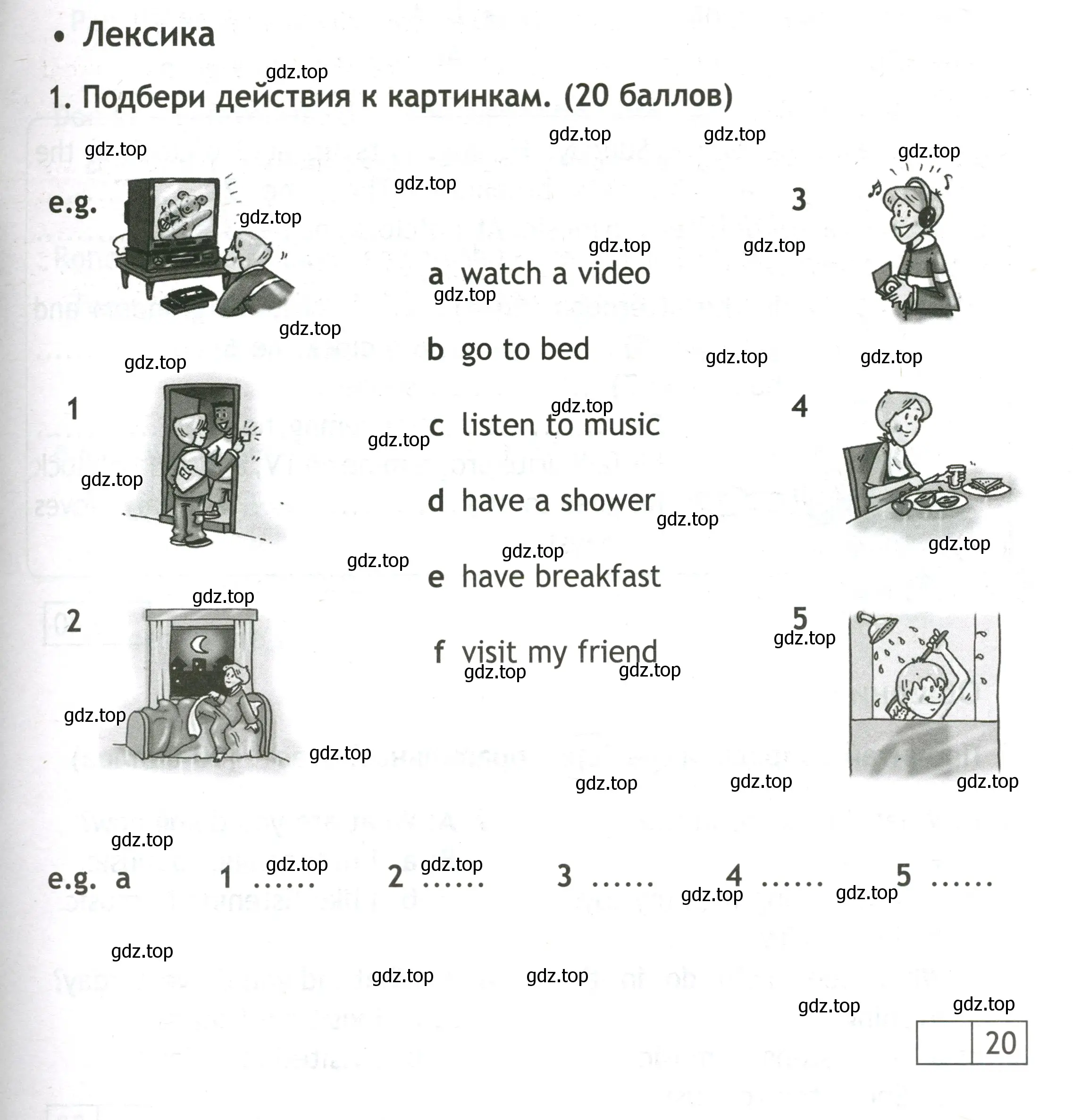 Условие номер 1 (страница 65) гдз по английскому языку 3 класс Быкова, Дули, контрольные задания