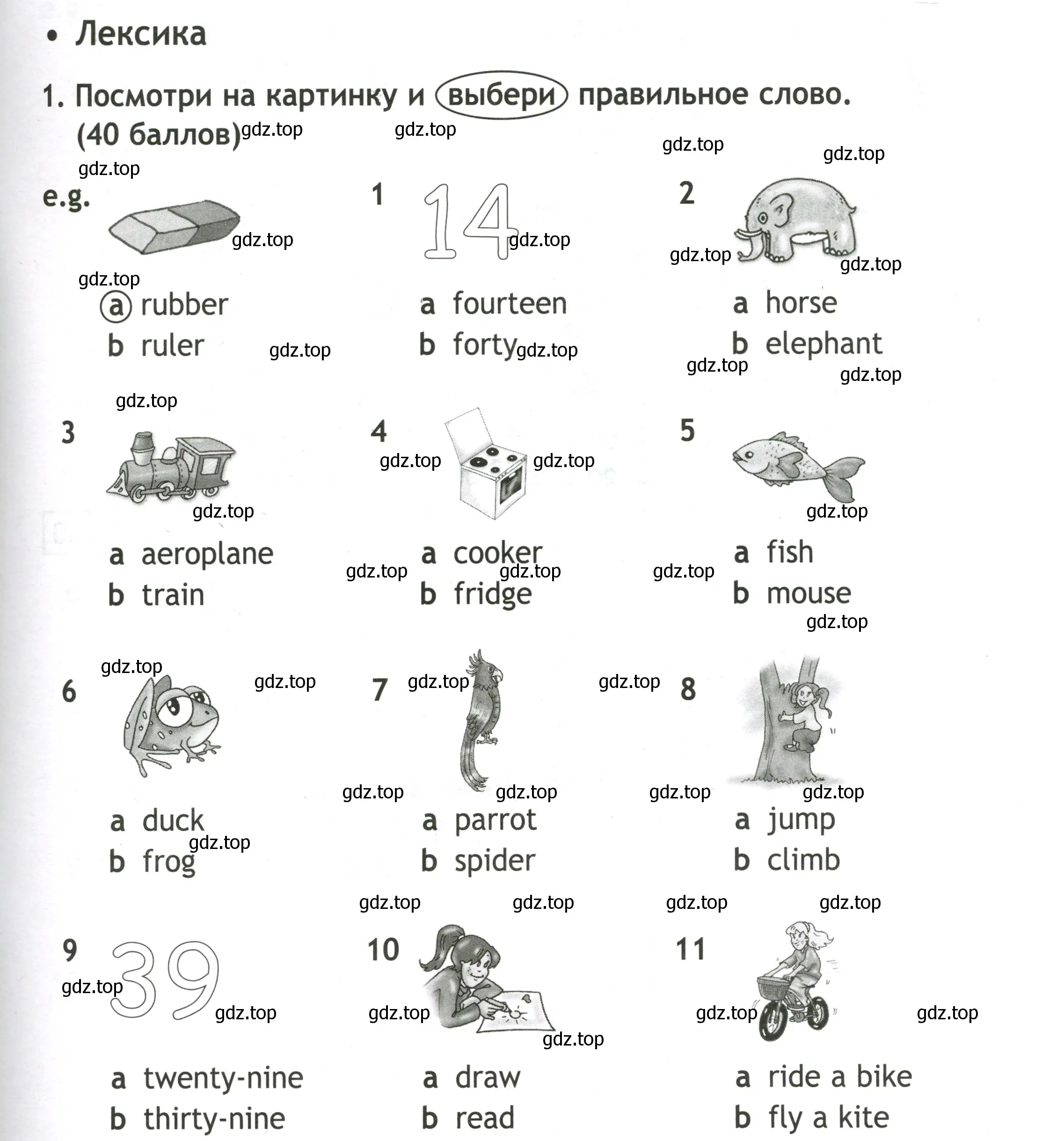 Условие номер 1 (страница 69) гдз по английскому языку 3 класс Быкова, Дули, контрольные задания