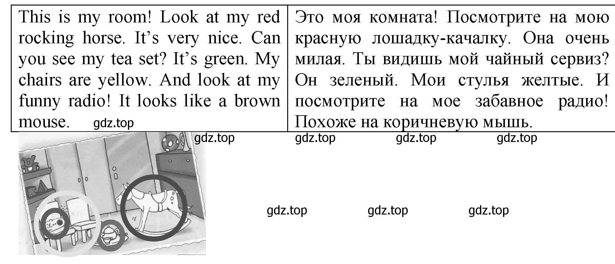 Решение номер 7 (страница 31) гдз по английскому языку 3 класс Быкова, Дули, контрольные задания