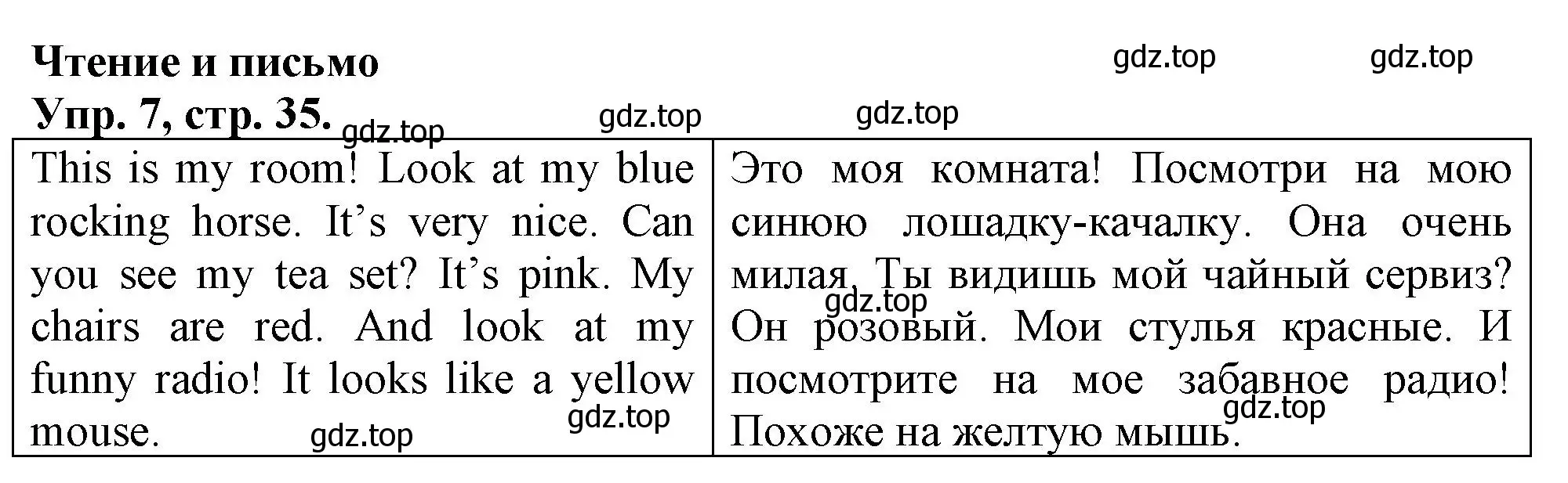 Решение номер 7 (страница 35) гдз по английскому языку 3 класс Быкова, Дули, контрольные задания