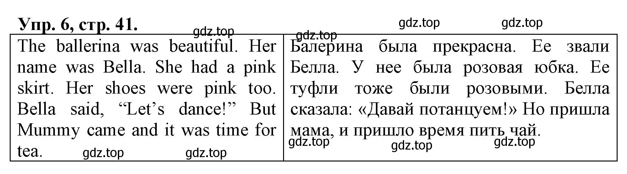 Решение номер 6 (страница 41) гдз по английскому языку 3 класс Быкова, Дули, контрольные задания