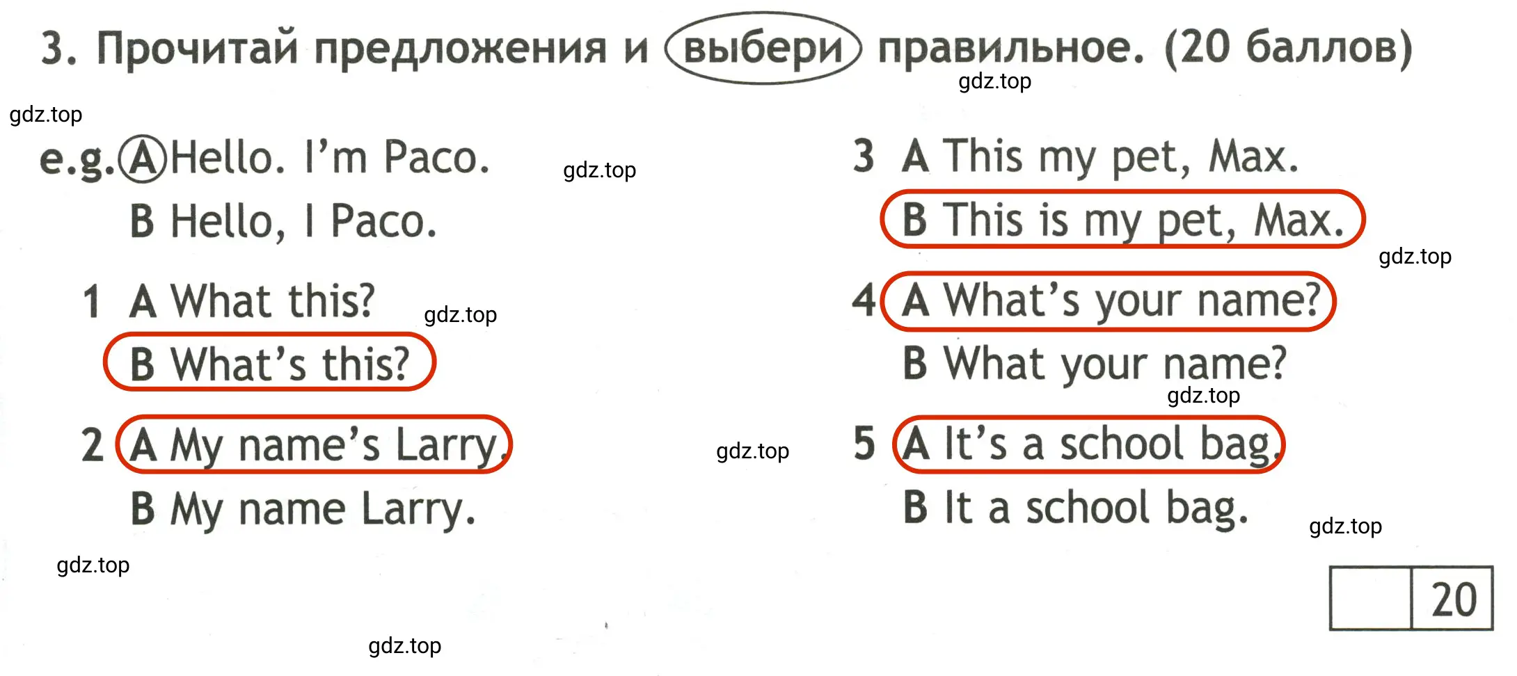 Решение 2. номер 3 (страница 9) гдз по английскому языку 3 класс Быкова, Дули, контрольные задания