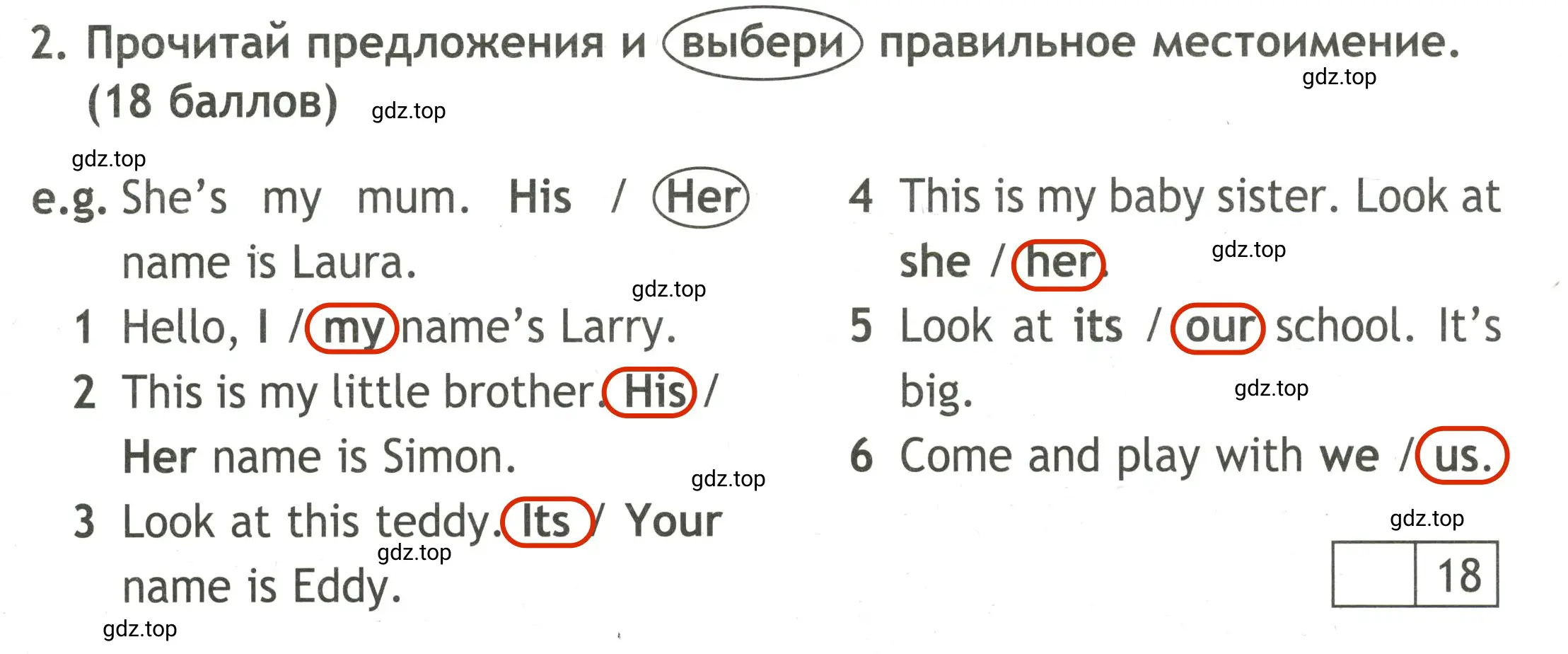 Решение 2. номер 2 (страница 13) гдз по английскому языку 3 класс Быкова, Дули, контрольные задания