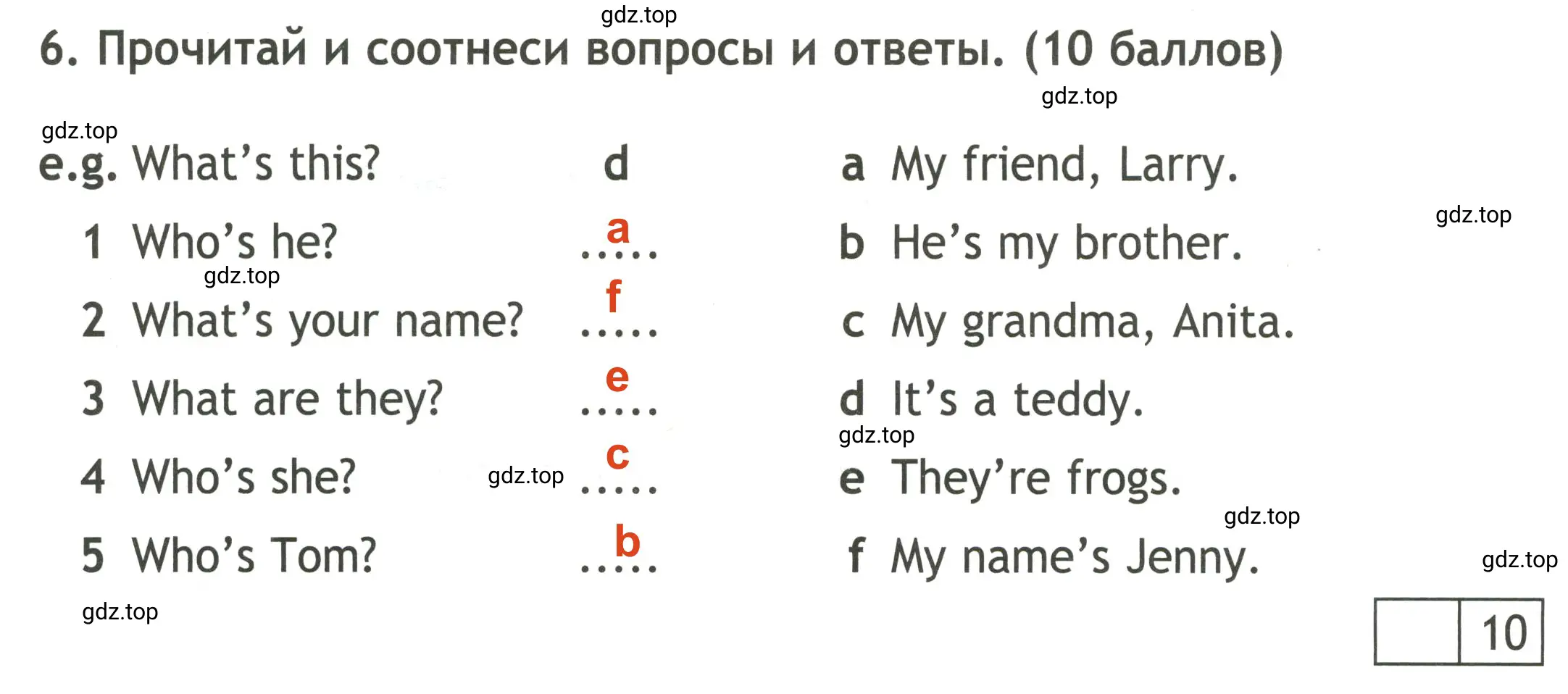 Решение 2. номер 6 (страница 14) гдз по английскому языку 3 класс Быкова, Дули, контрольные задания