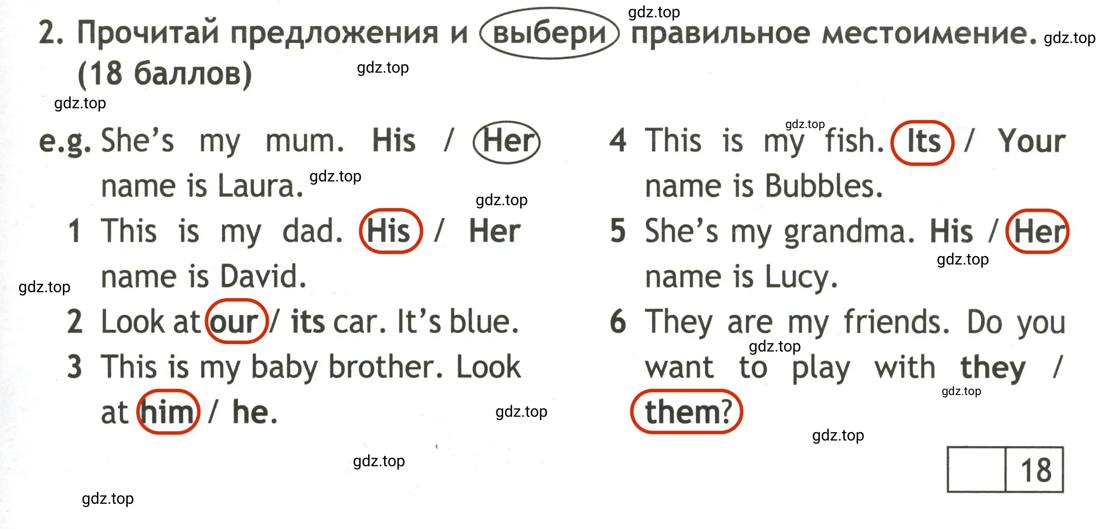 Решение 2. номер 2 (страница 17) гдз по английскому языку 3 класс Быкова, Дули, контрольные задания