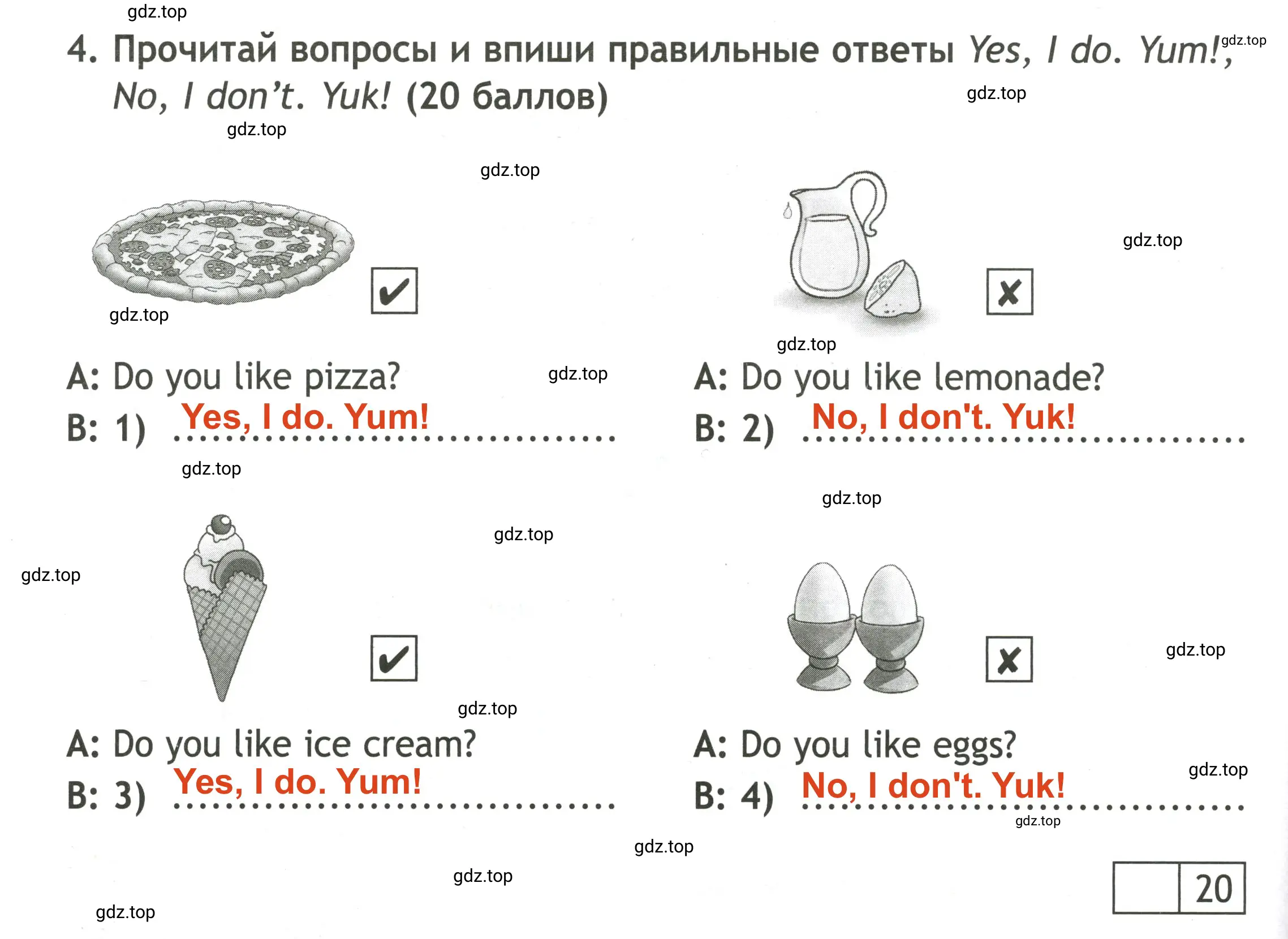 Решение 2. номер 4 (страница 22) гдз по английскому языку 3 класс Быкова, Дули, контрольные задания