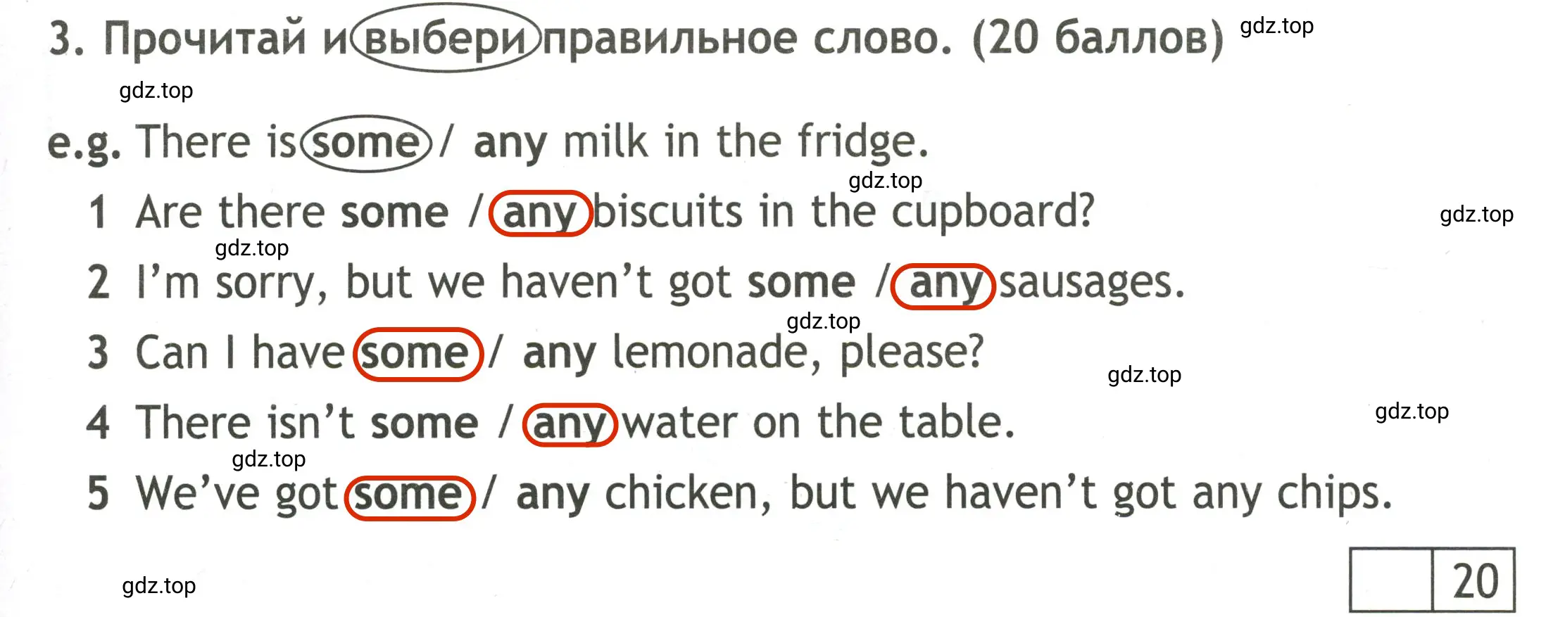 Решение 2. номер 3 (страница 25) гдз по английскому языку 3 класс Быкова, Дули, контрольные задания